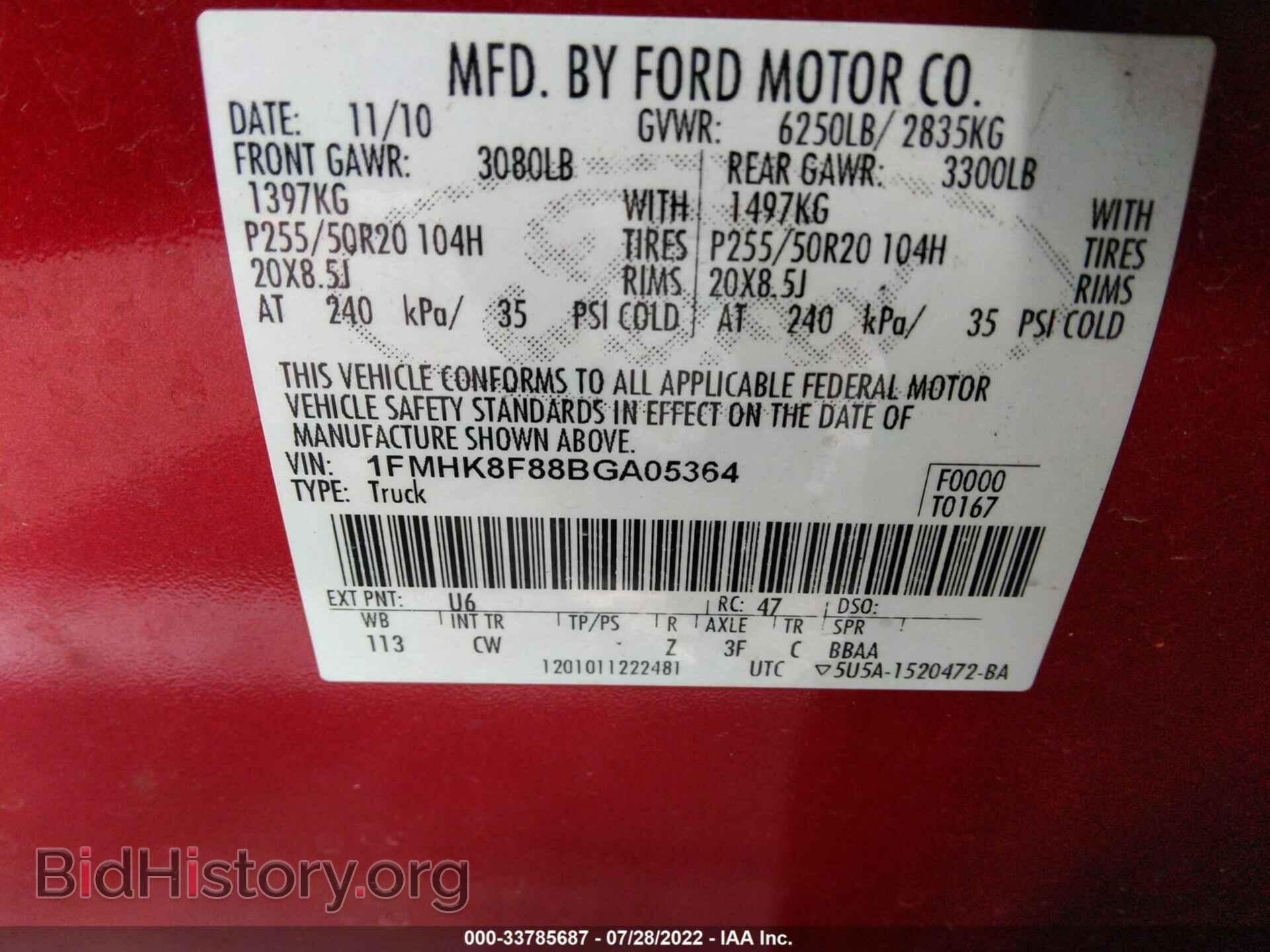 2011 FORD EXPLORER - VIN: 1FMHK8F88BGA05364 - Фото 9