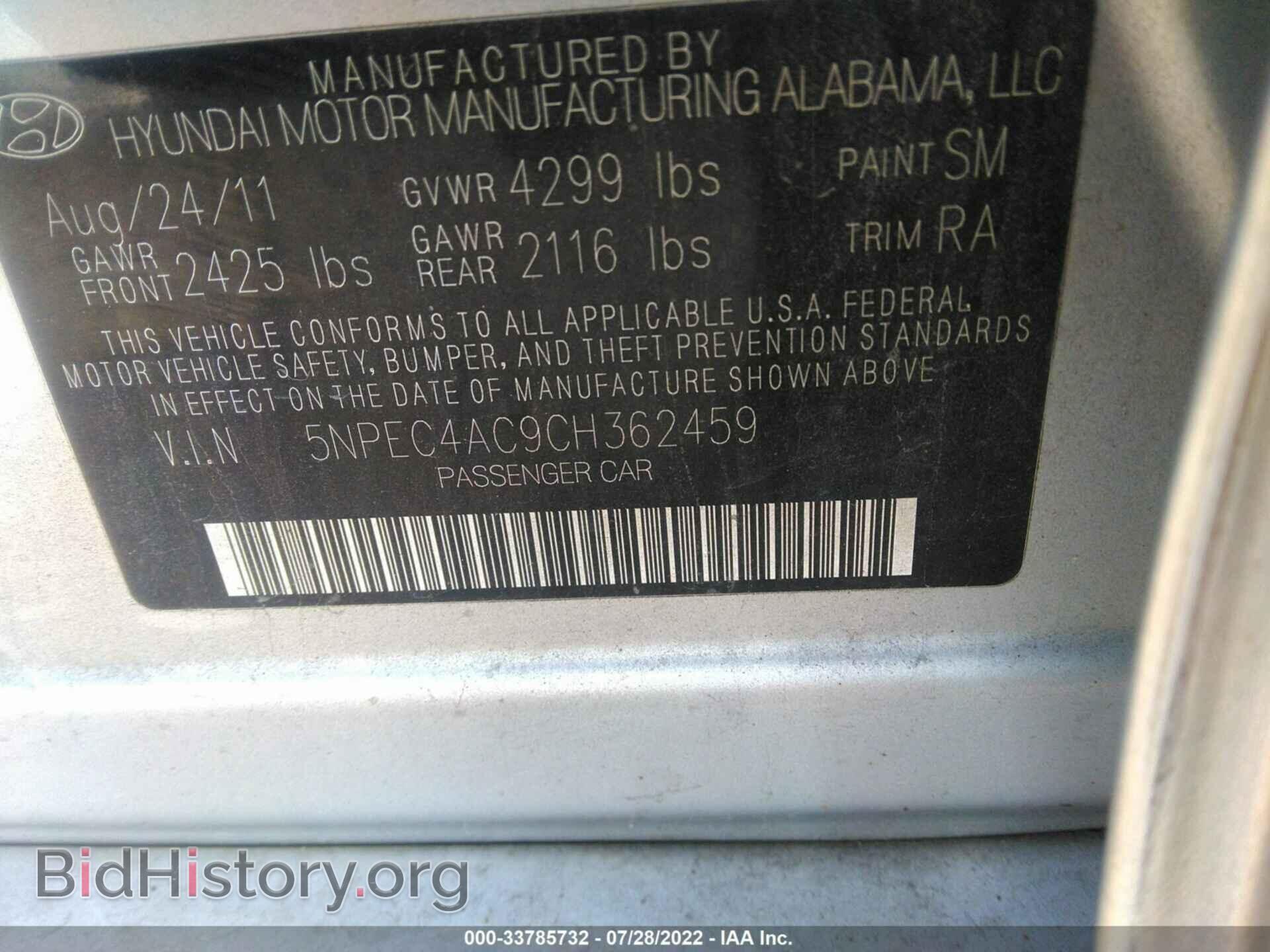 2012 HYUNDAI SONATA - VIN: 5NPEC4AC9CH362459 - Фото 9