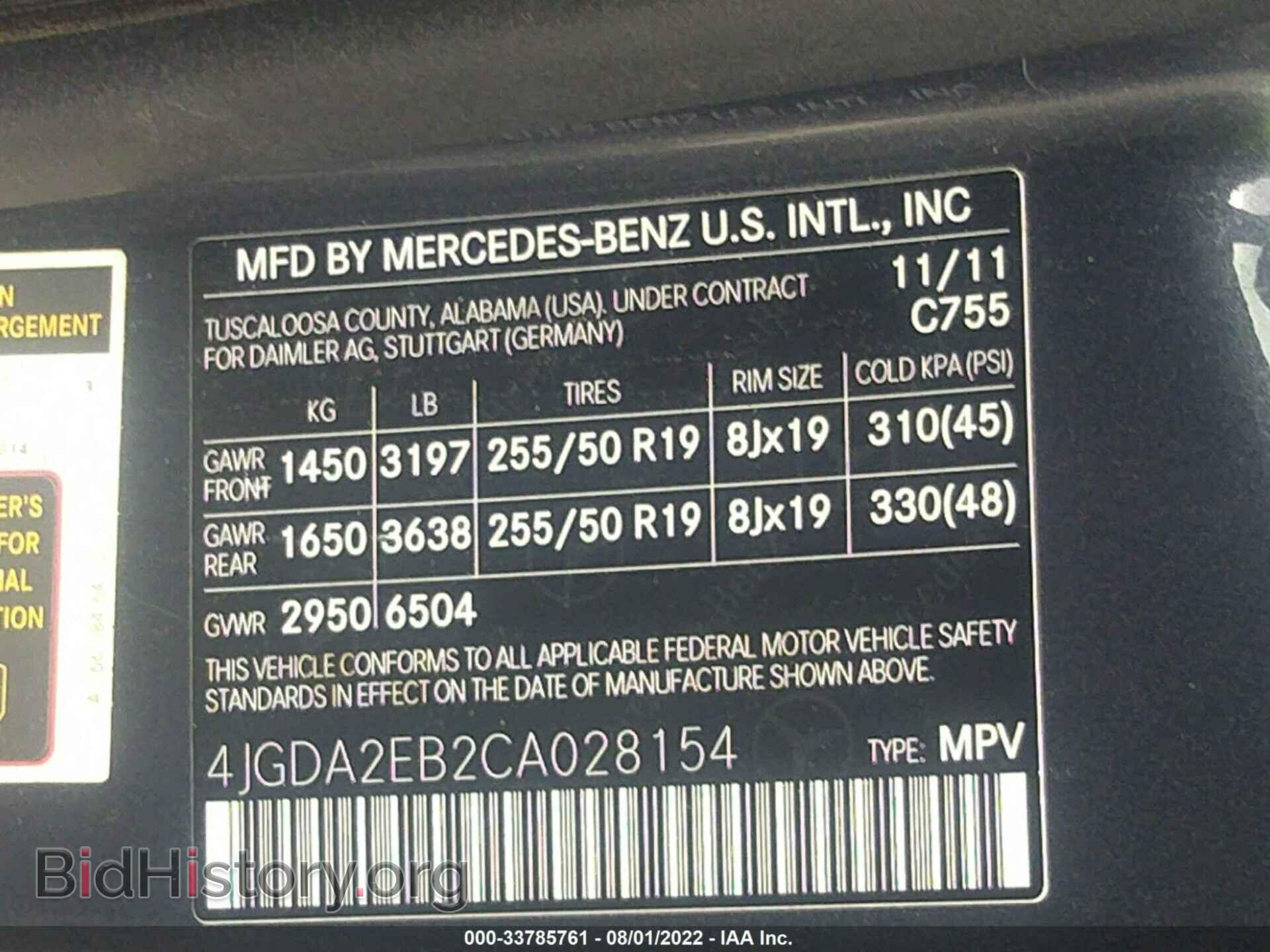 2012 MERCEDES-BENZ M-CLASS - VIN: 4JGDA2EB2CA028154 - Фото 9