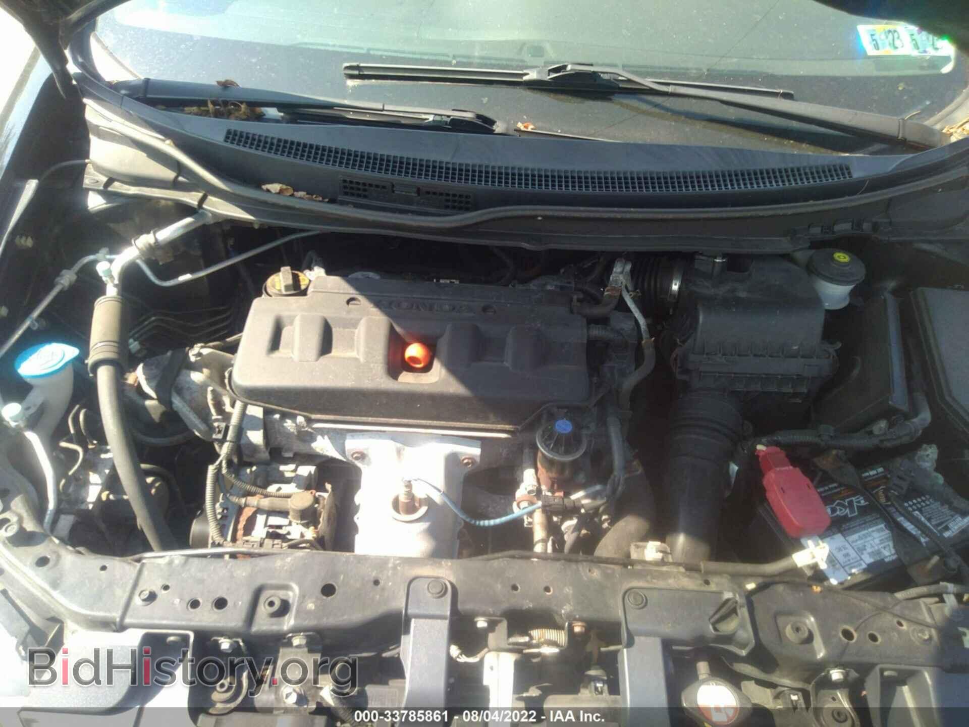 2012 HONDA CIVIC SDN - VIN: 19XFB2F83CE381030 - Фото 10