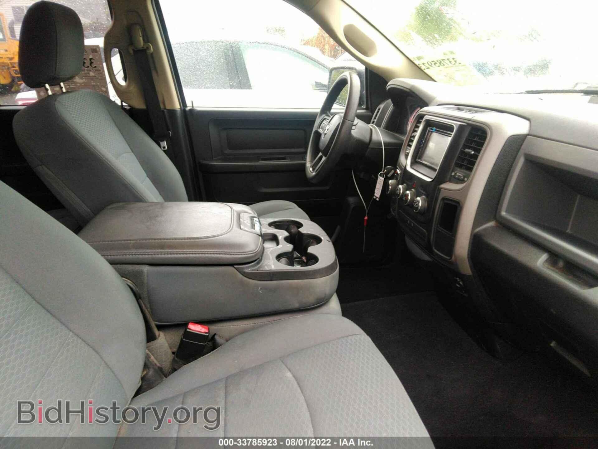 2016 RAM 1500 - VIN: 1C6RR7FT7GS289830 - Photo 5