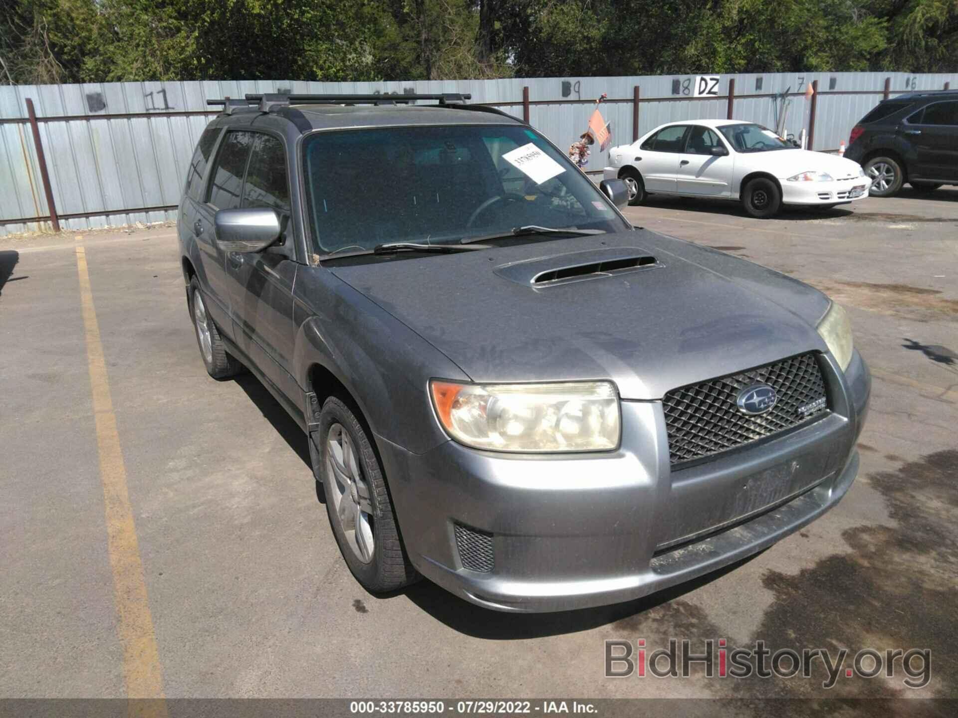 Photo JF1SG69627H735272 - SUBARU FORESTER 2007
