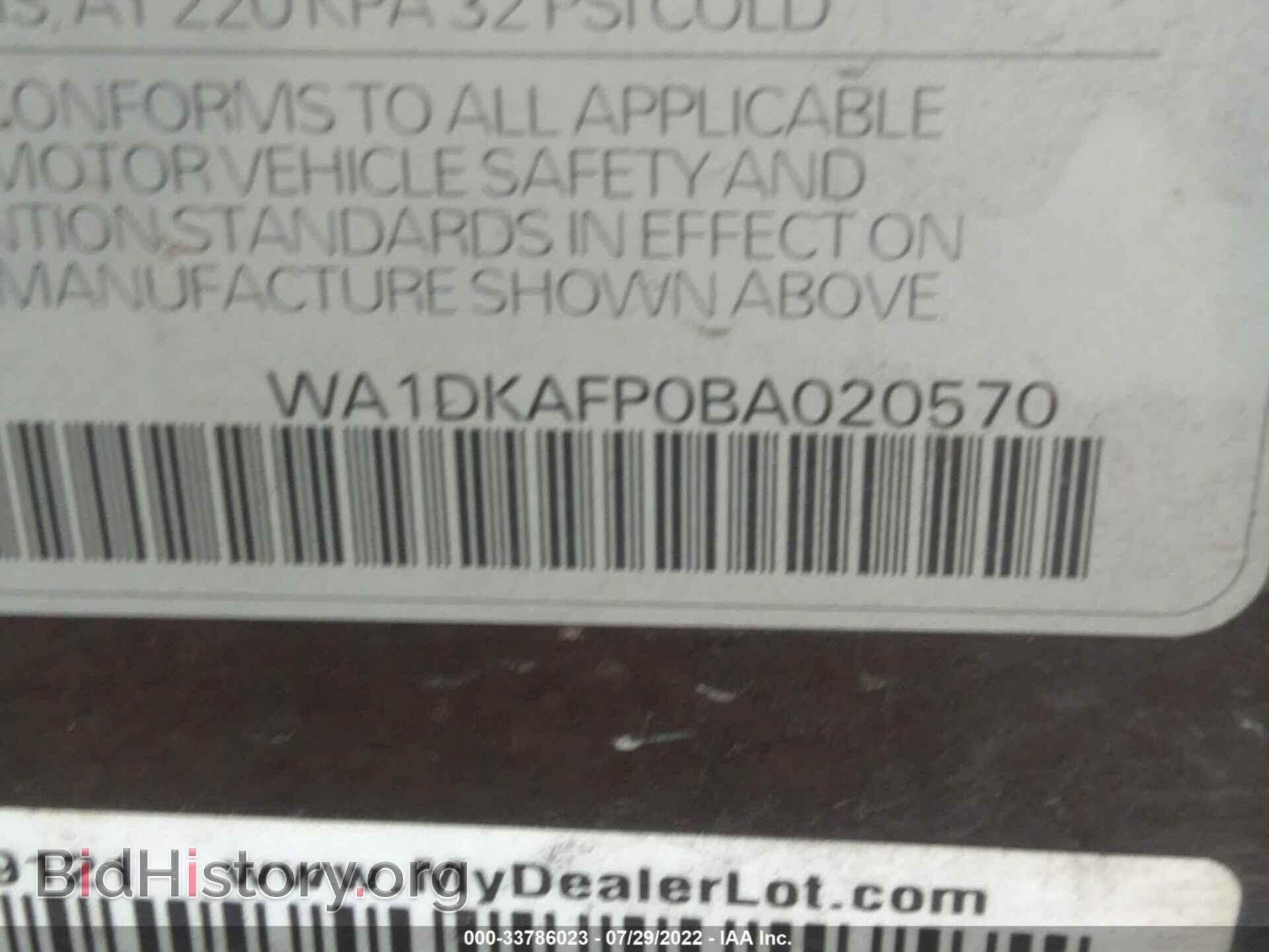2011 AUDI Q5 - VIN: WA1DKAFP0BA020570 - Фото 9