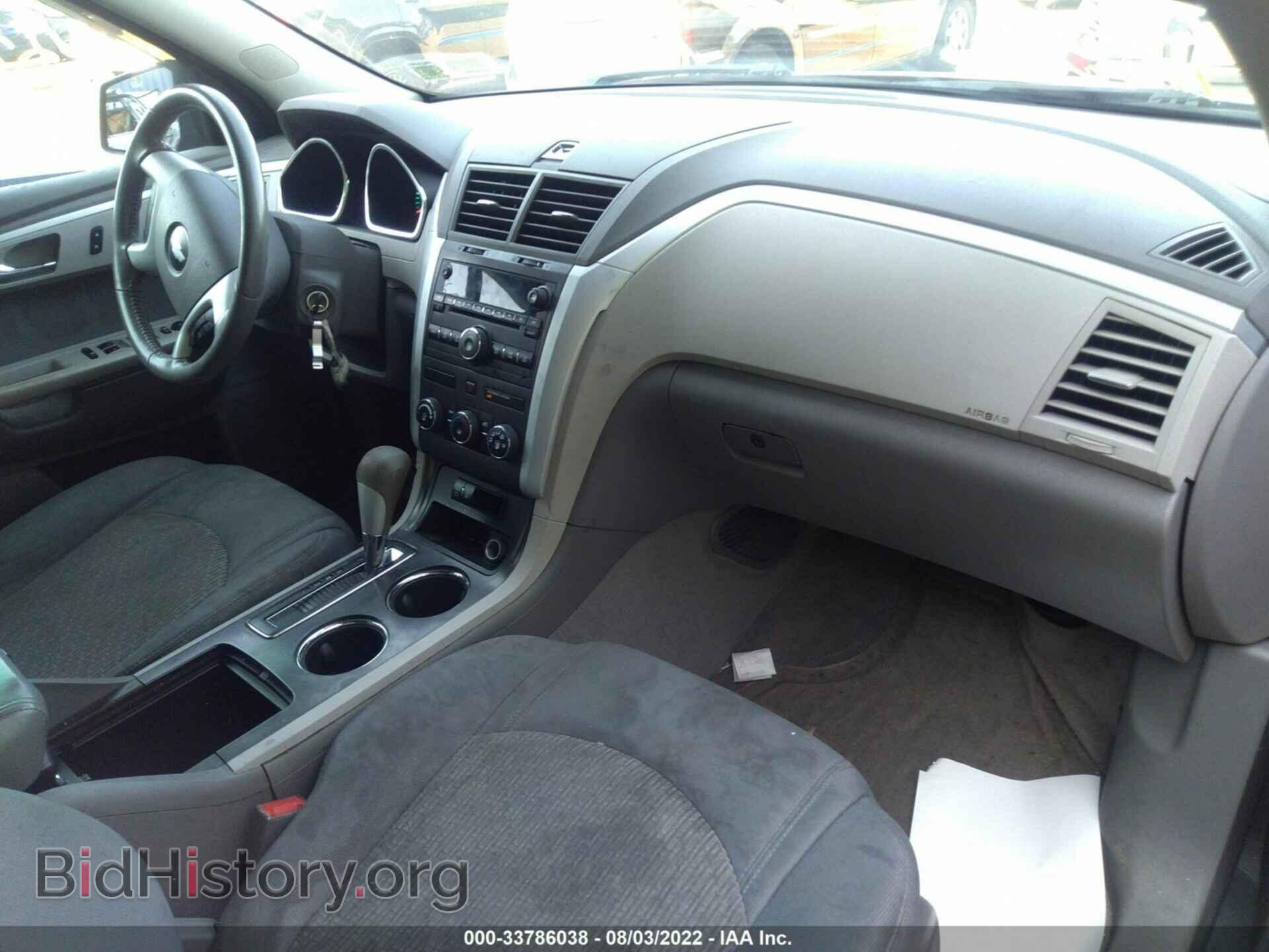 2012 CHEVROLET TRAVERSE - VIN: 1GNKVFED8CJ243361 - Фото 5