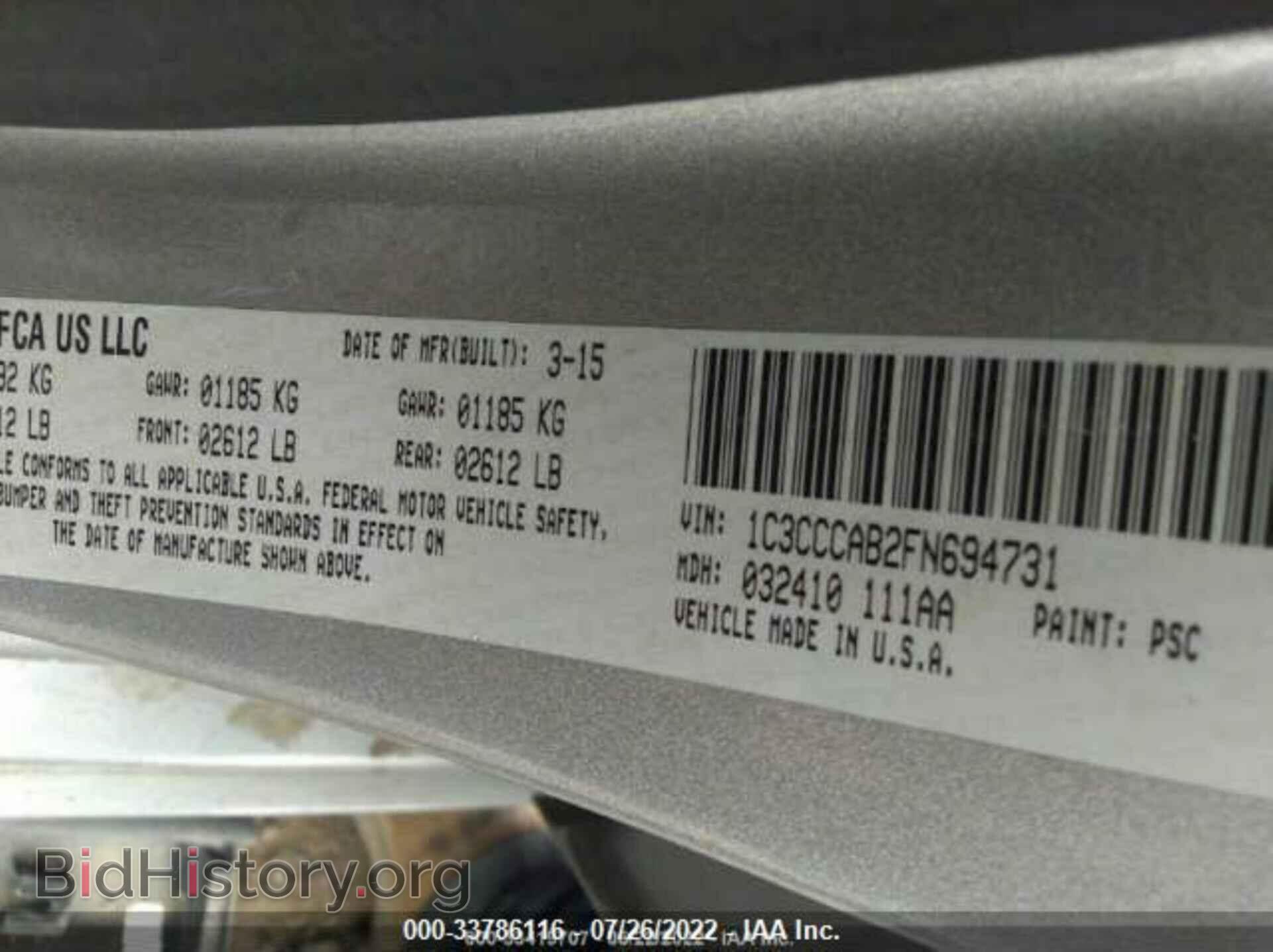 2015 CHRYSLER 200 - VIN: 1C3CCCAB2FN694731 - Фото 9