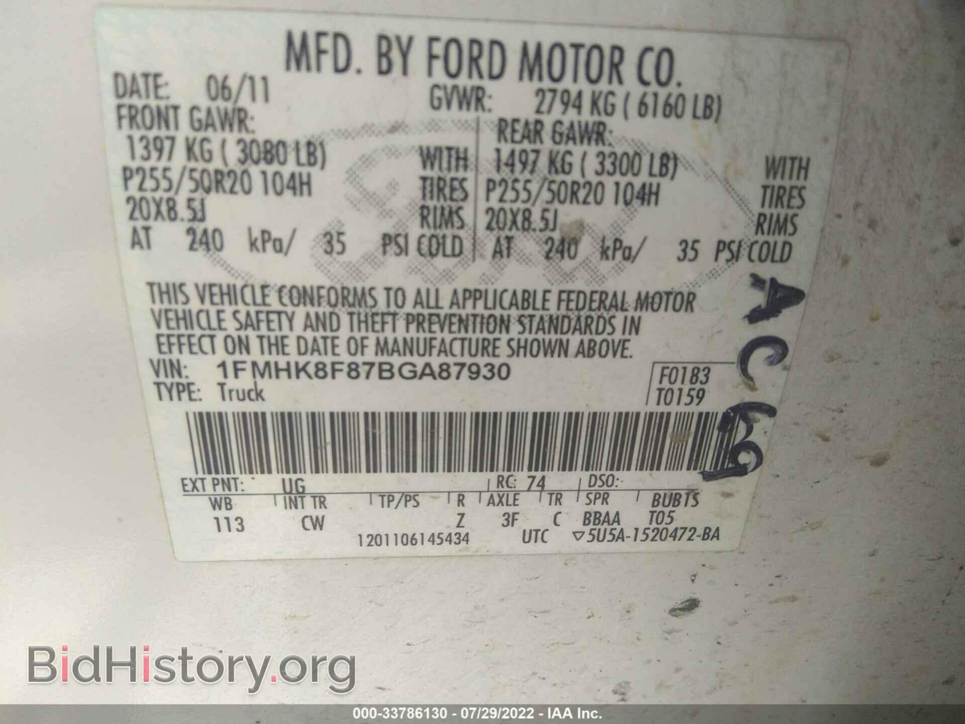 2011 FORD EXPLORER - VIN: 1FMHK8F87BGA87930 - Photo 9