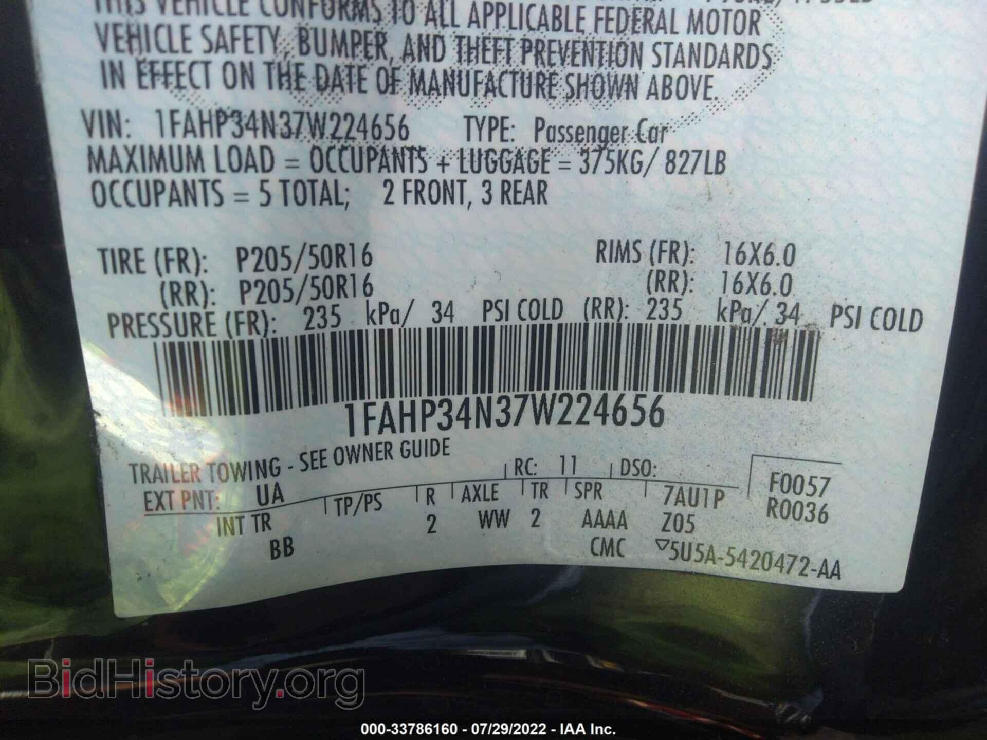 2007 FORD FOCUS - VIN: 1FAHP34N37W224656 - Фото 9