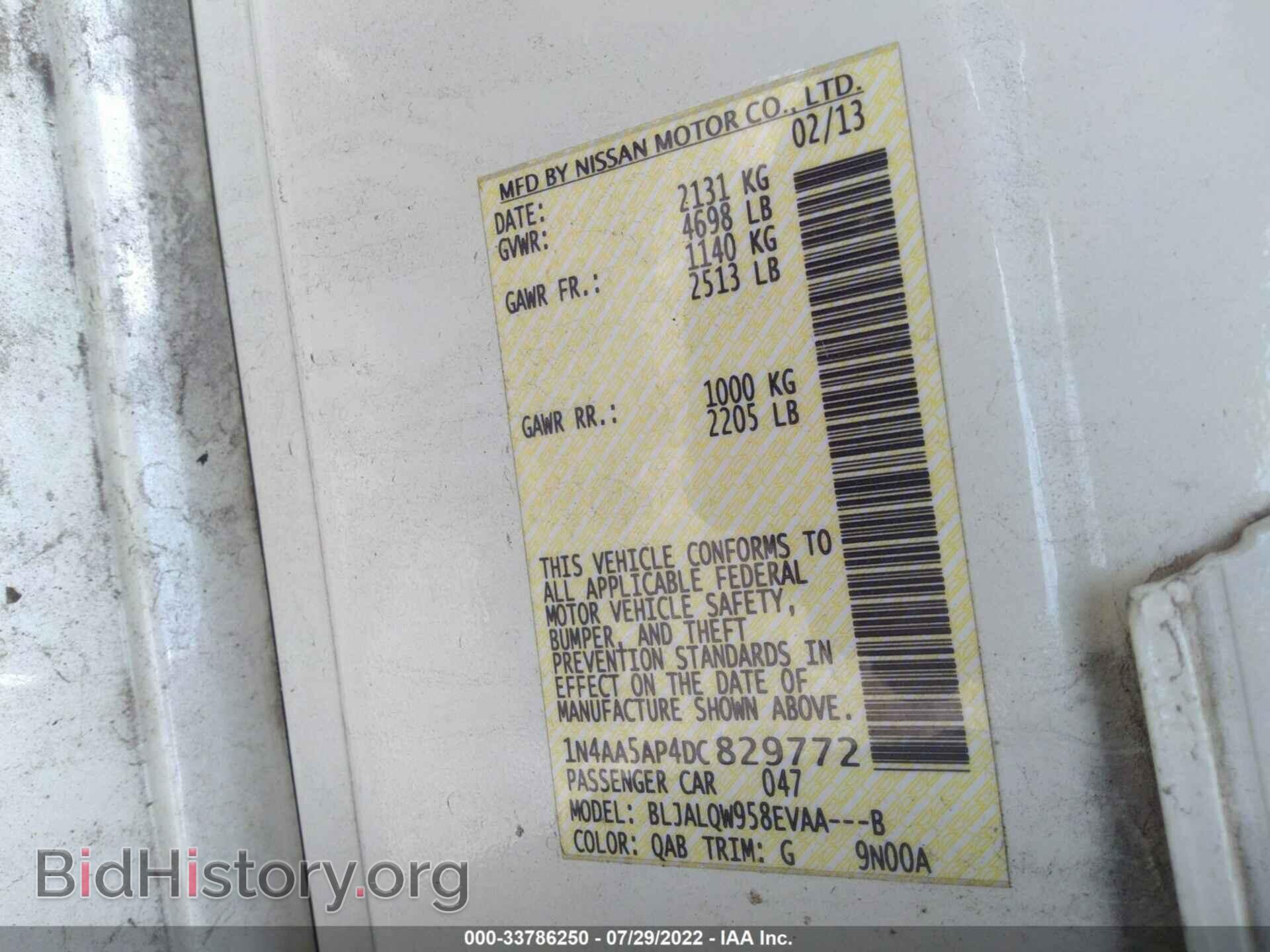 2013 NISSAN MAXIMA - VIN: 1N4AA5AP4DC829772 - Фото 9