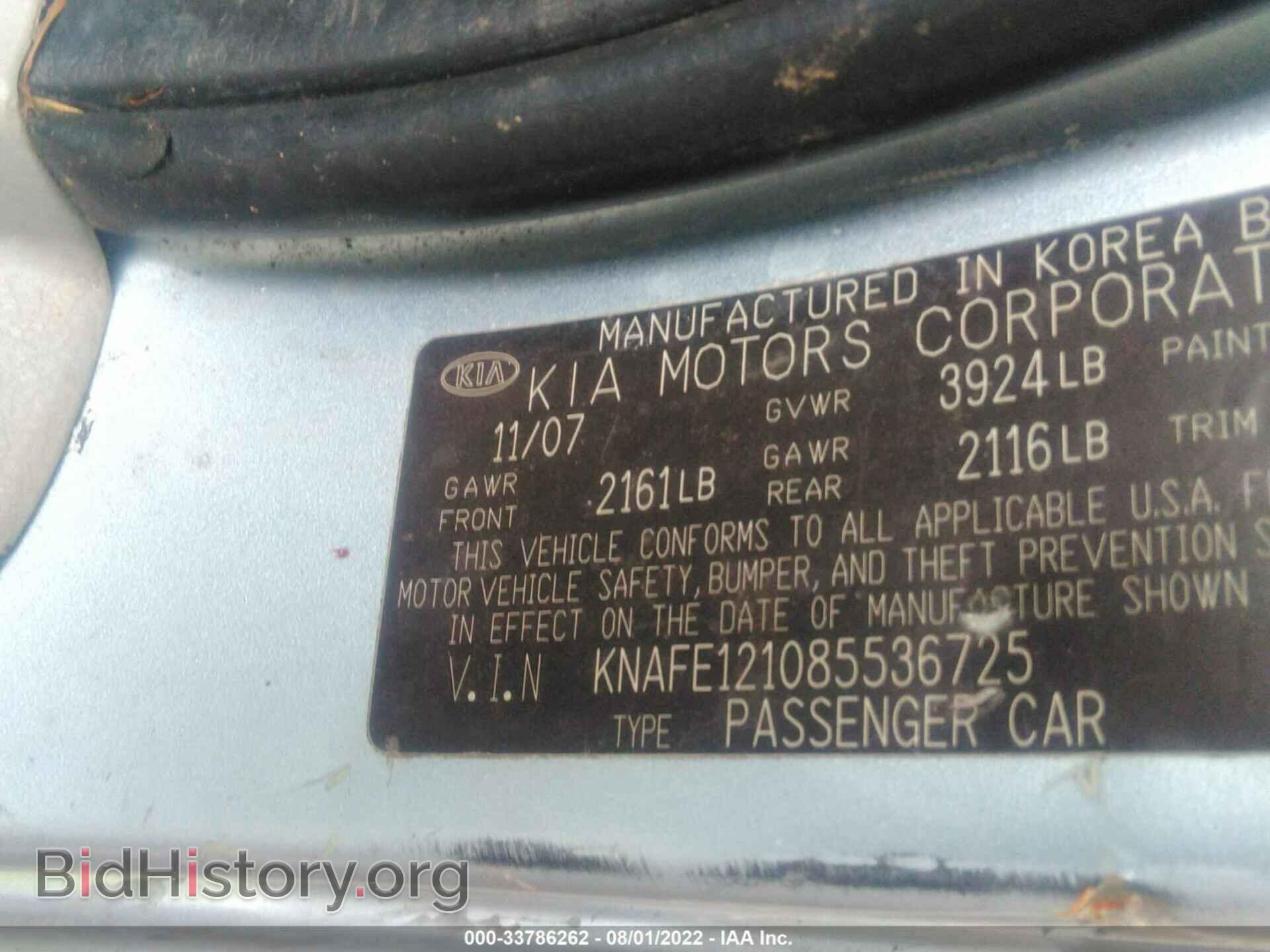 2008 KIA SPECTRA - VIN: KNAFE121085536725 - Фото 9