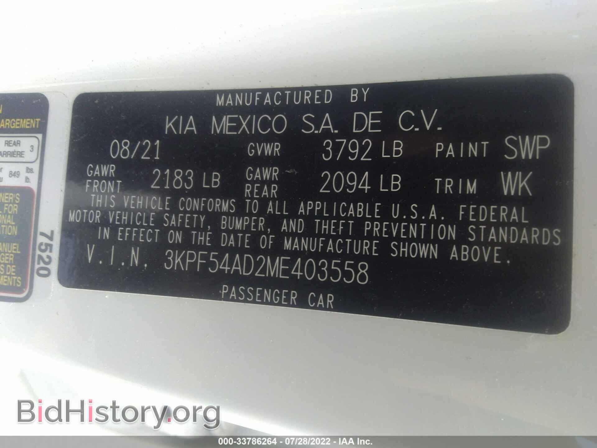 2021 KIA FORTE - VIN: 3KPF54AD2ME403558 - Фото 9