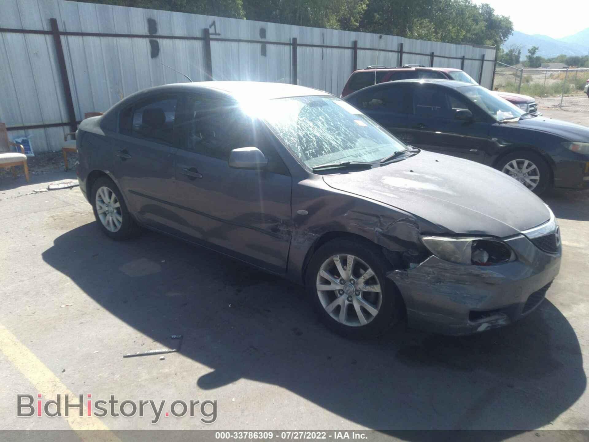 Фотография JM1BK12F281817762 - MAZDA MAZDA3 2008
