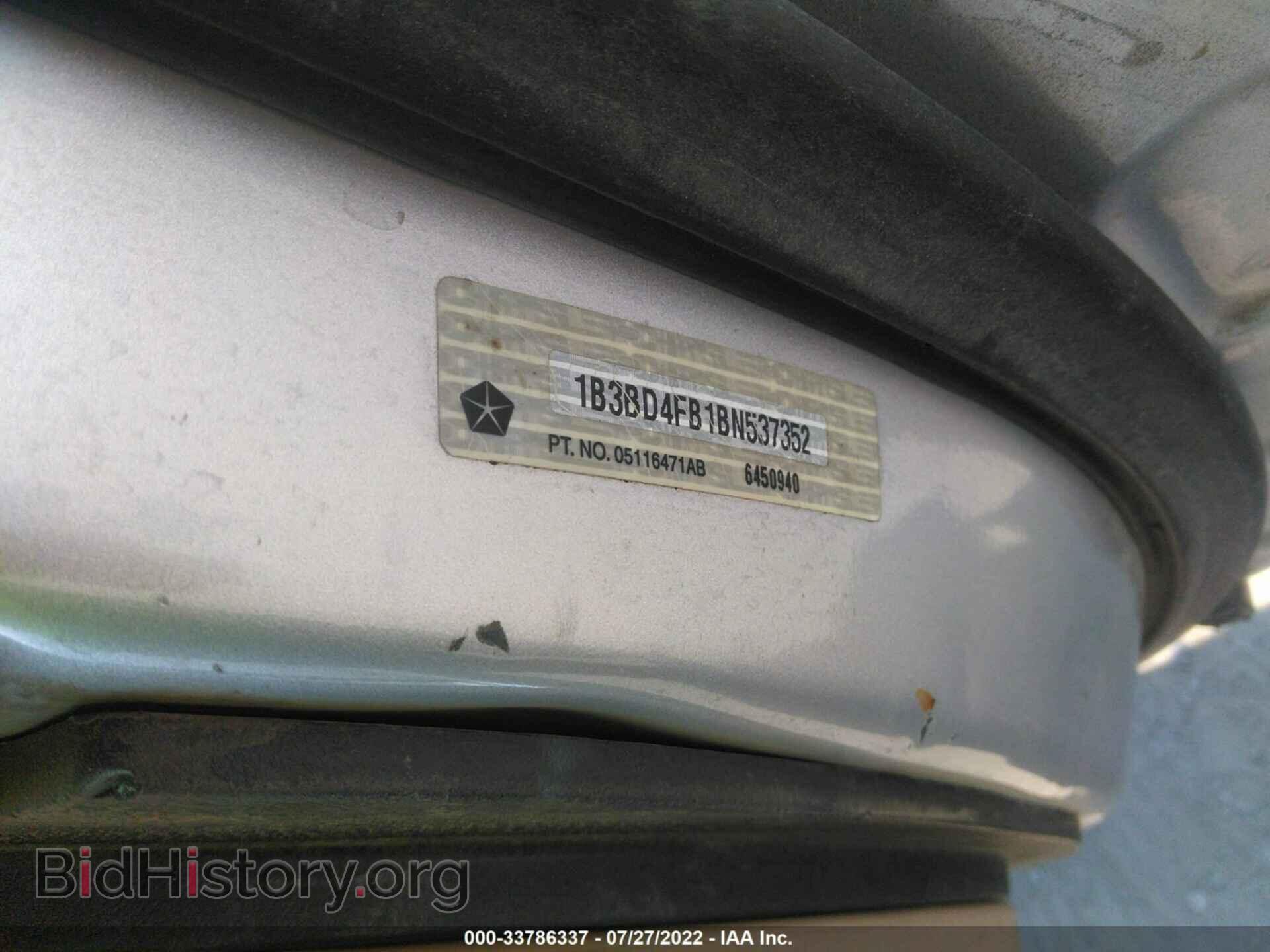 2011 DODGE AVENGER - VIN: 1B3BD4FB1BN537352 - Фото 9