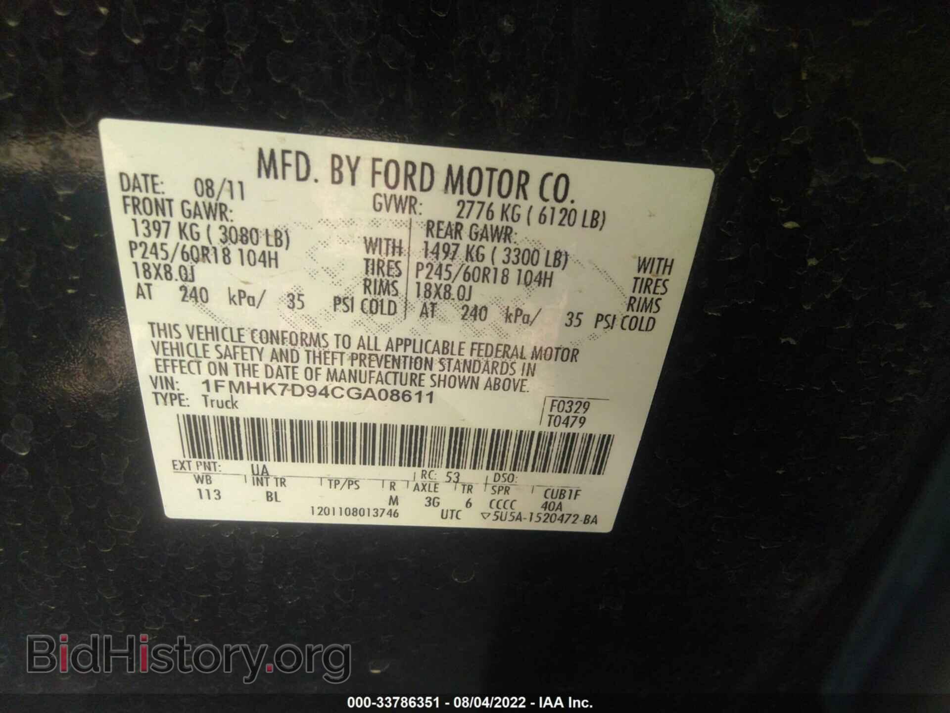 2012 FORD EXPLORER - VIN: 1FMHK7D94CGA08611 - Фото 9