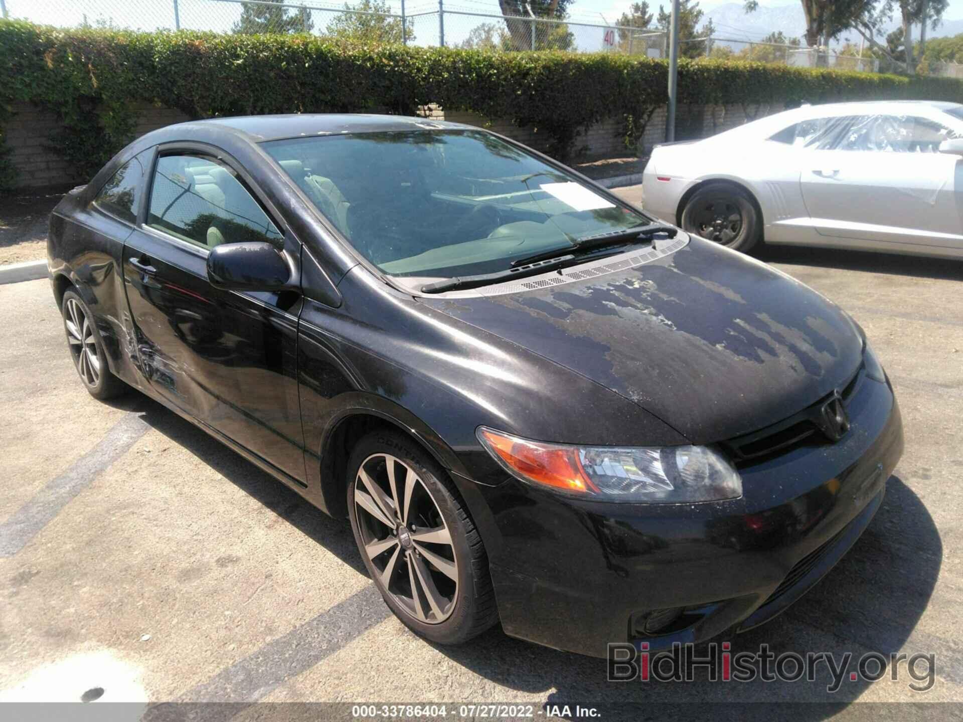 Photo 2HGFG12698H512331 - HONDA CIVIC CPE 2008