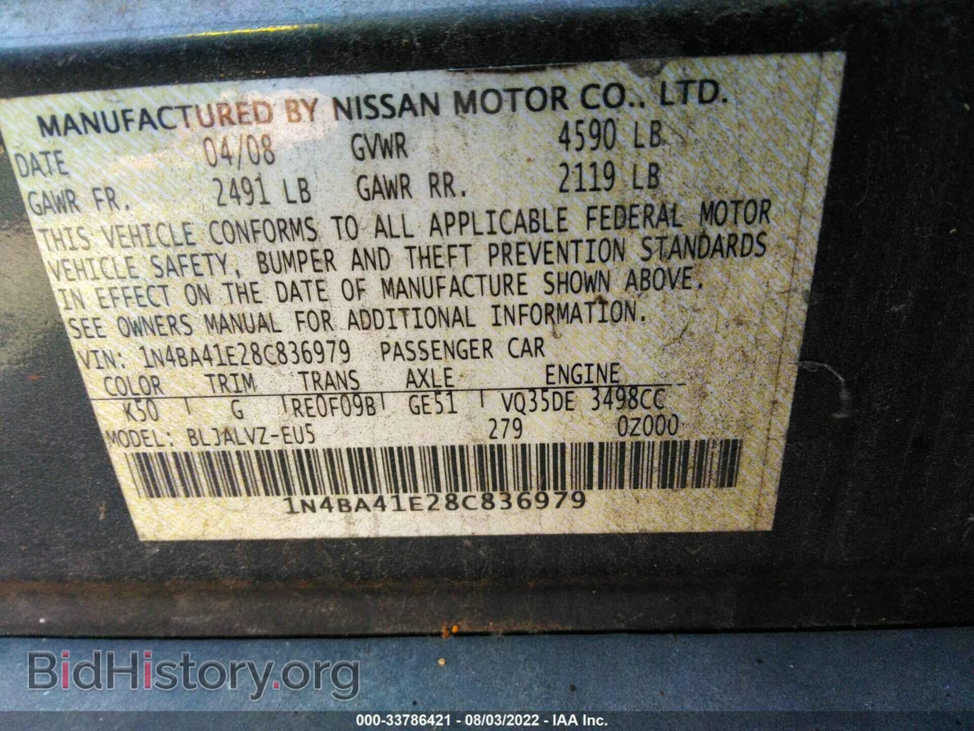 2008 NISSAN MAXIMA - VIN: 1N4BA41E28C836979 - Фото 9