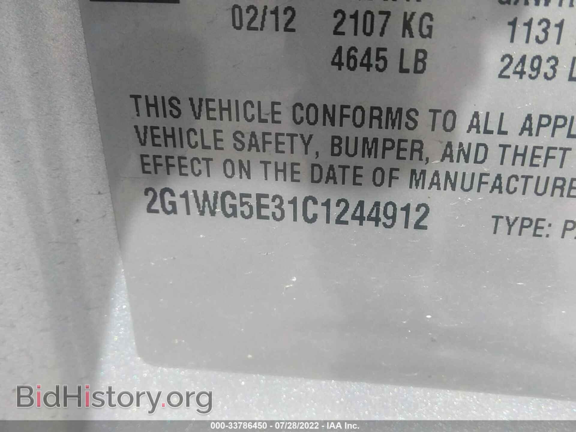 2012 CHEVROLET IMPALA - VIN: 2G1WG5E31C1244912 - Фото 9