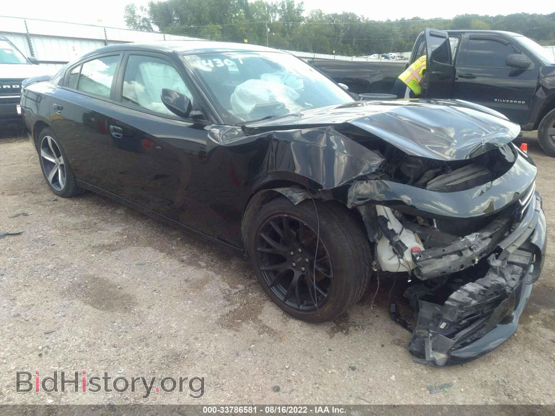 Фотография 2C3CDXBG3HH625363 - DODGE CHARGER 2017