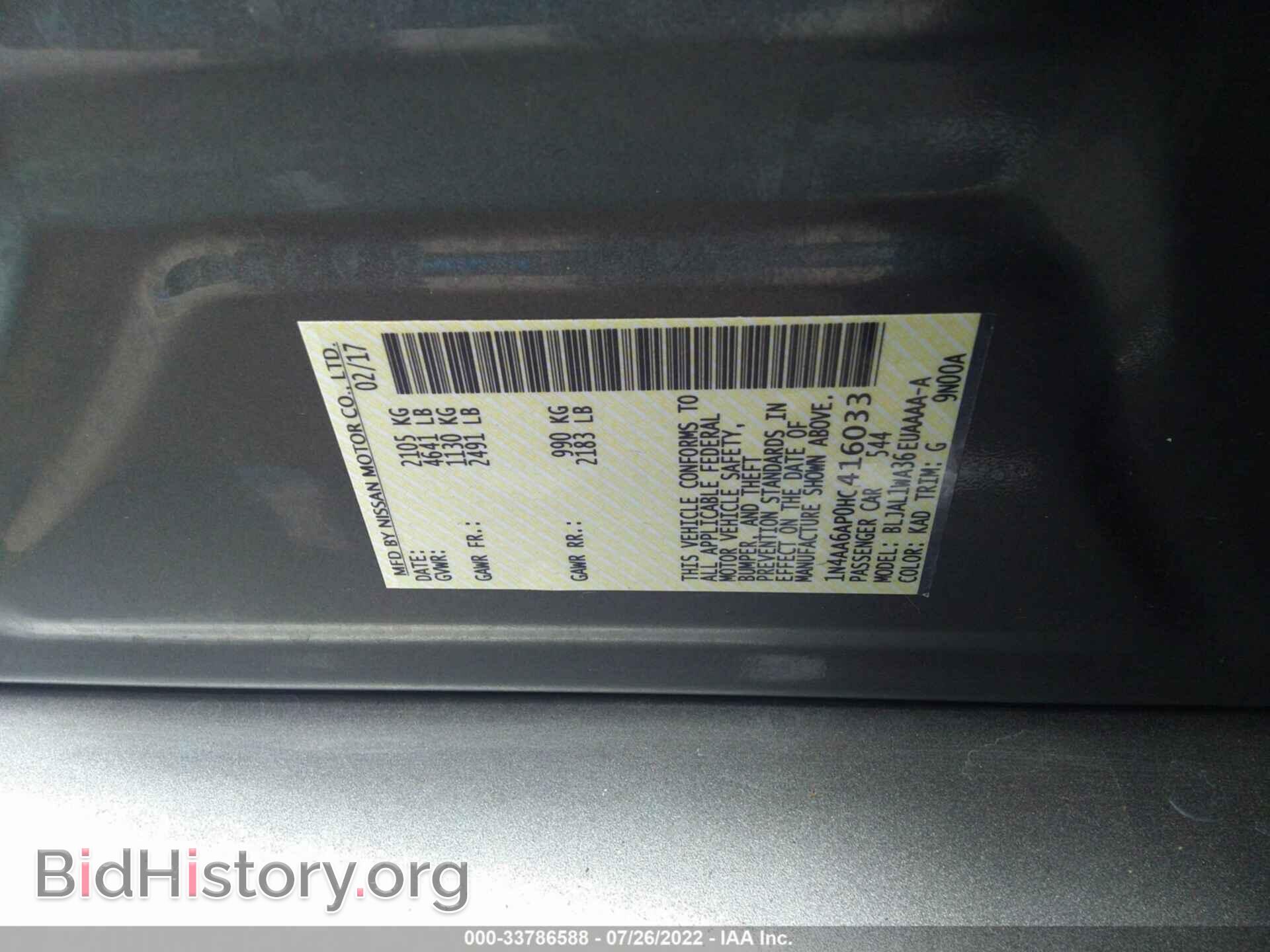 2017 NISSAN MAXIMA - VIN: 1N4AA6AP0HC416033 - Фото 9