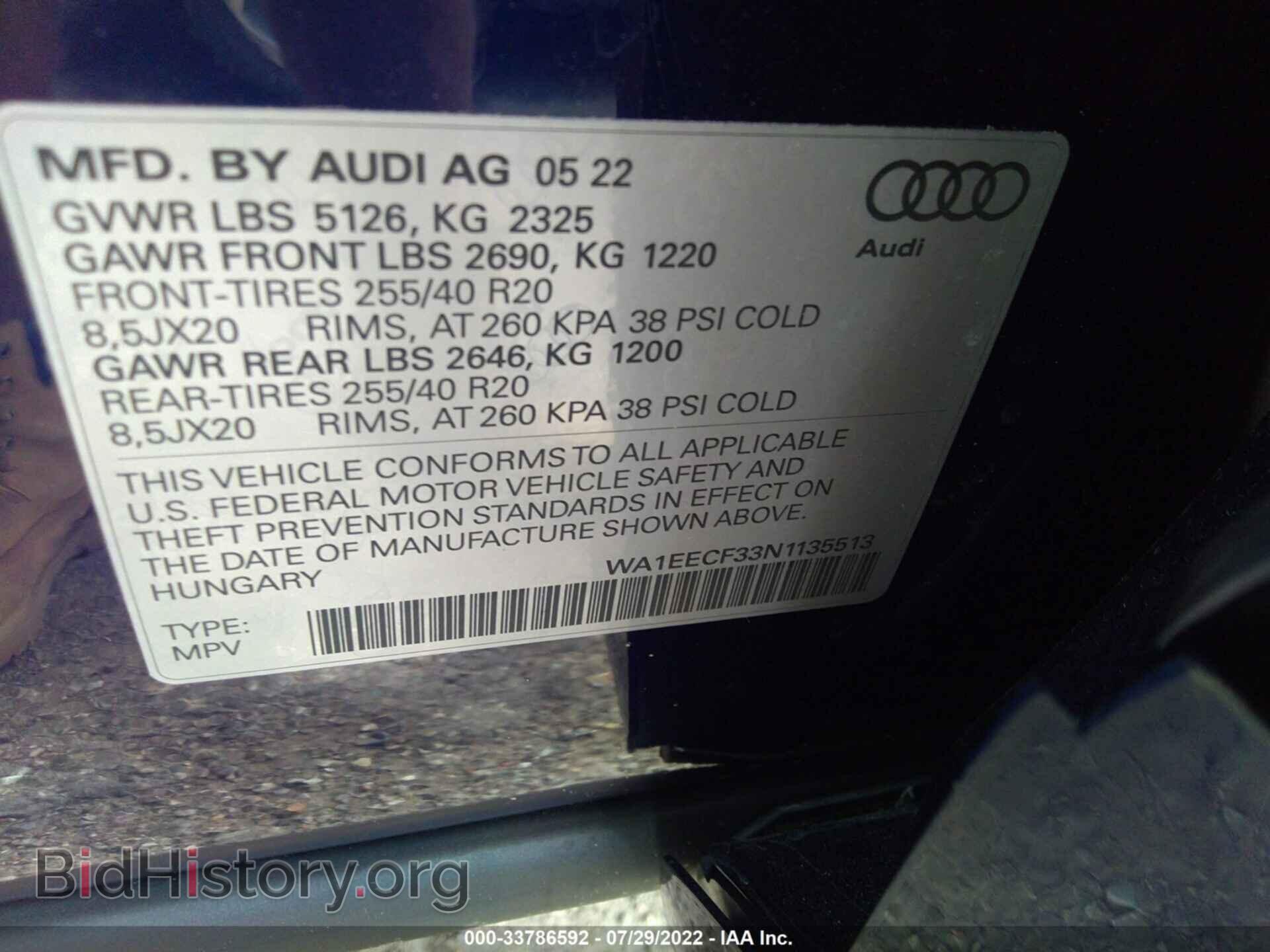 2022 AUDI Q3 - VIN: WA1EECF33N1135513 - Фото 9