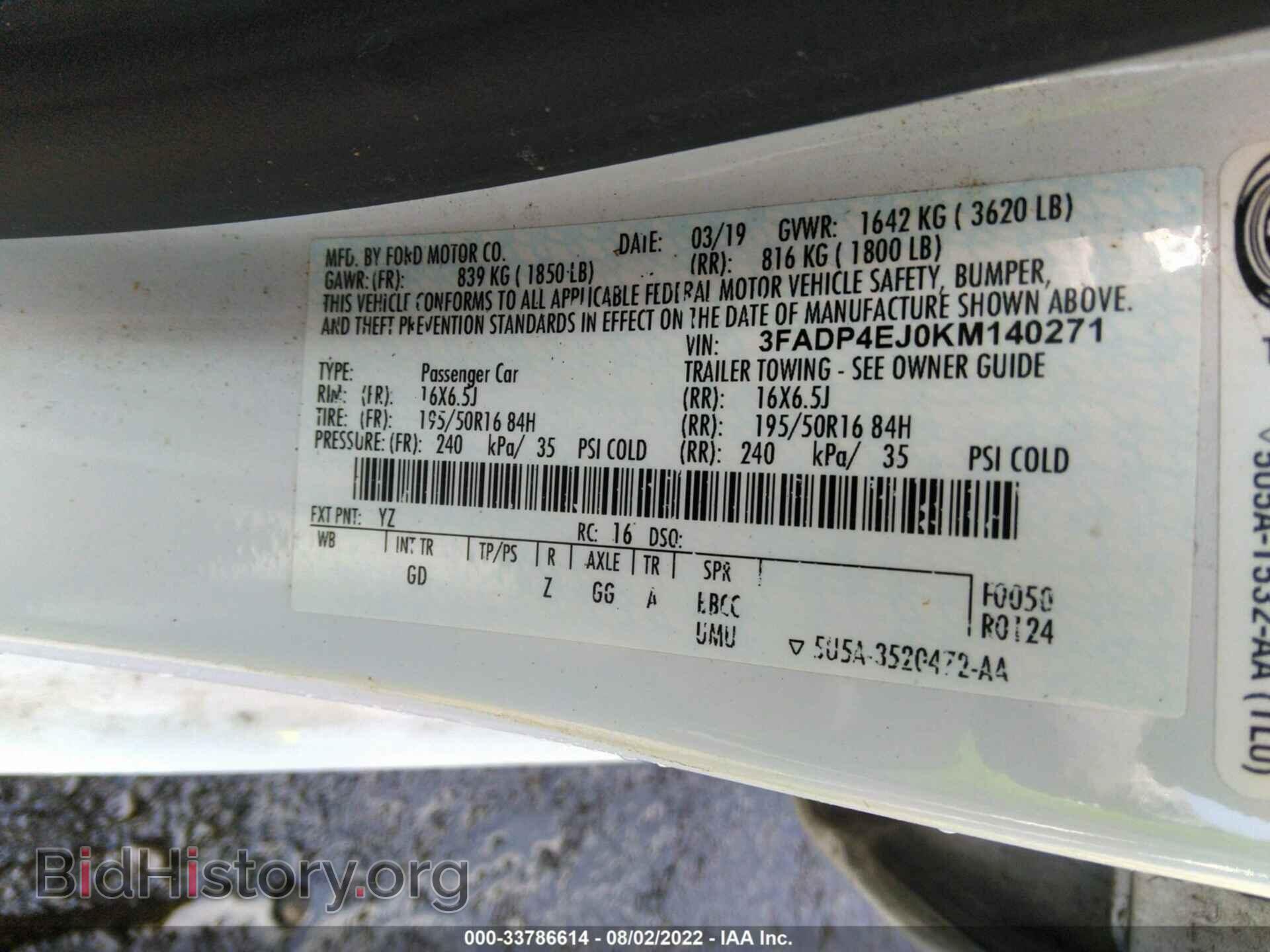 2019 FORD FIESTA - VIN: 3FADP4EJ0KM140271 - Фото 9