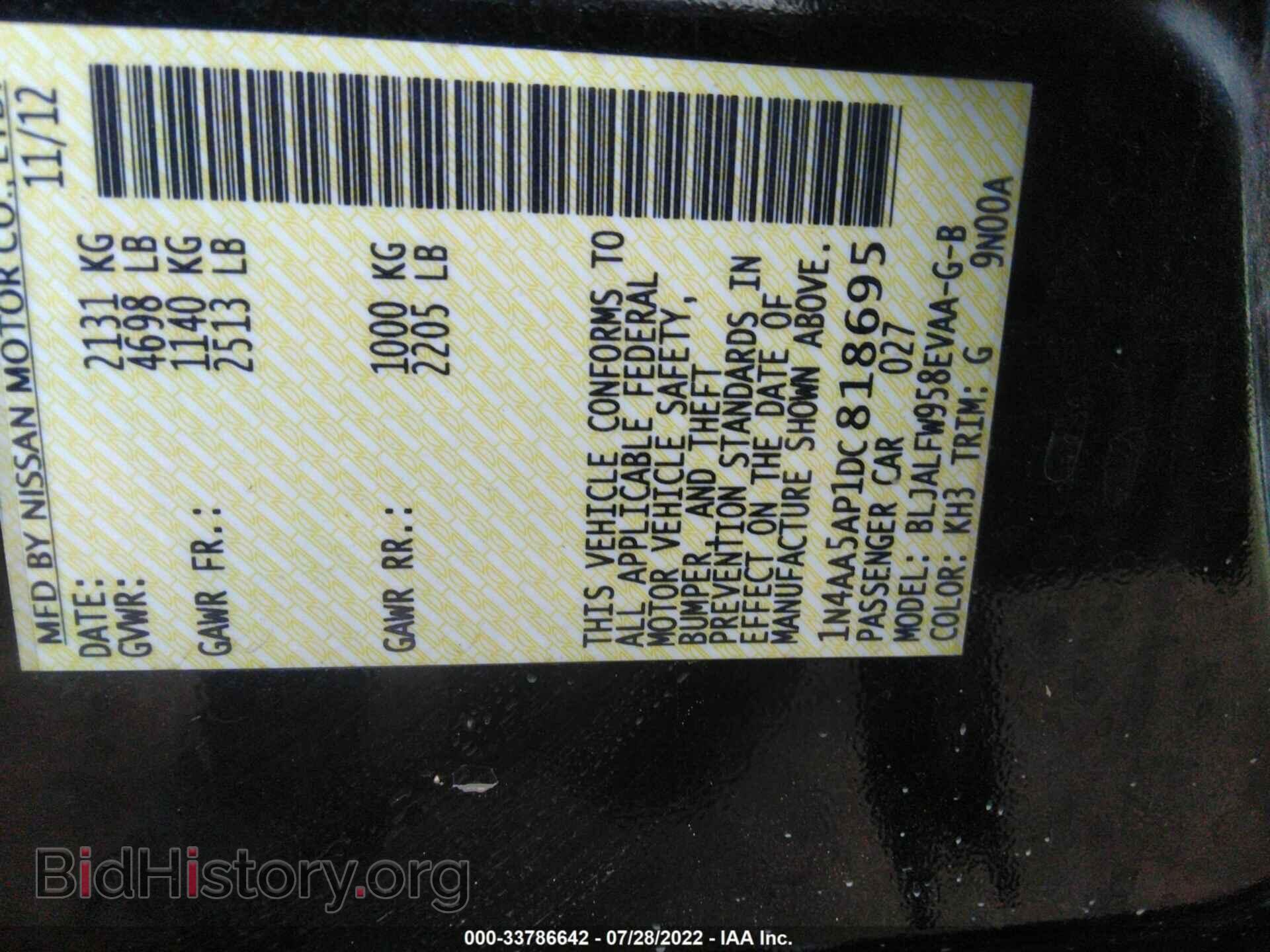 2013 NISSAN MAXIMA - VIN: 1N4AA5AP1DC818695 - Фото 9
