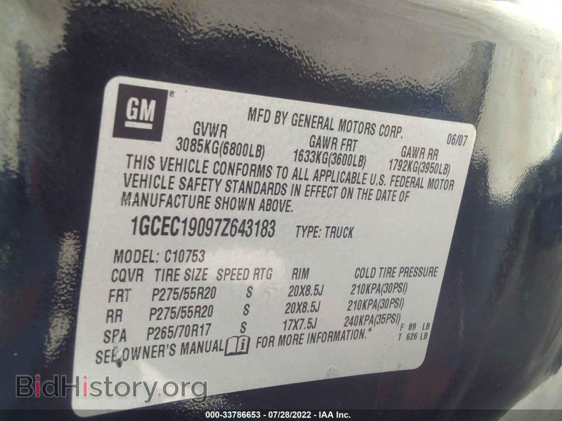 2007 CHEVROLET SILVERADO 1500 - VIN: 1GCEC19097Z643183 - Фото 9