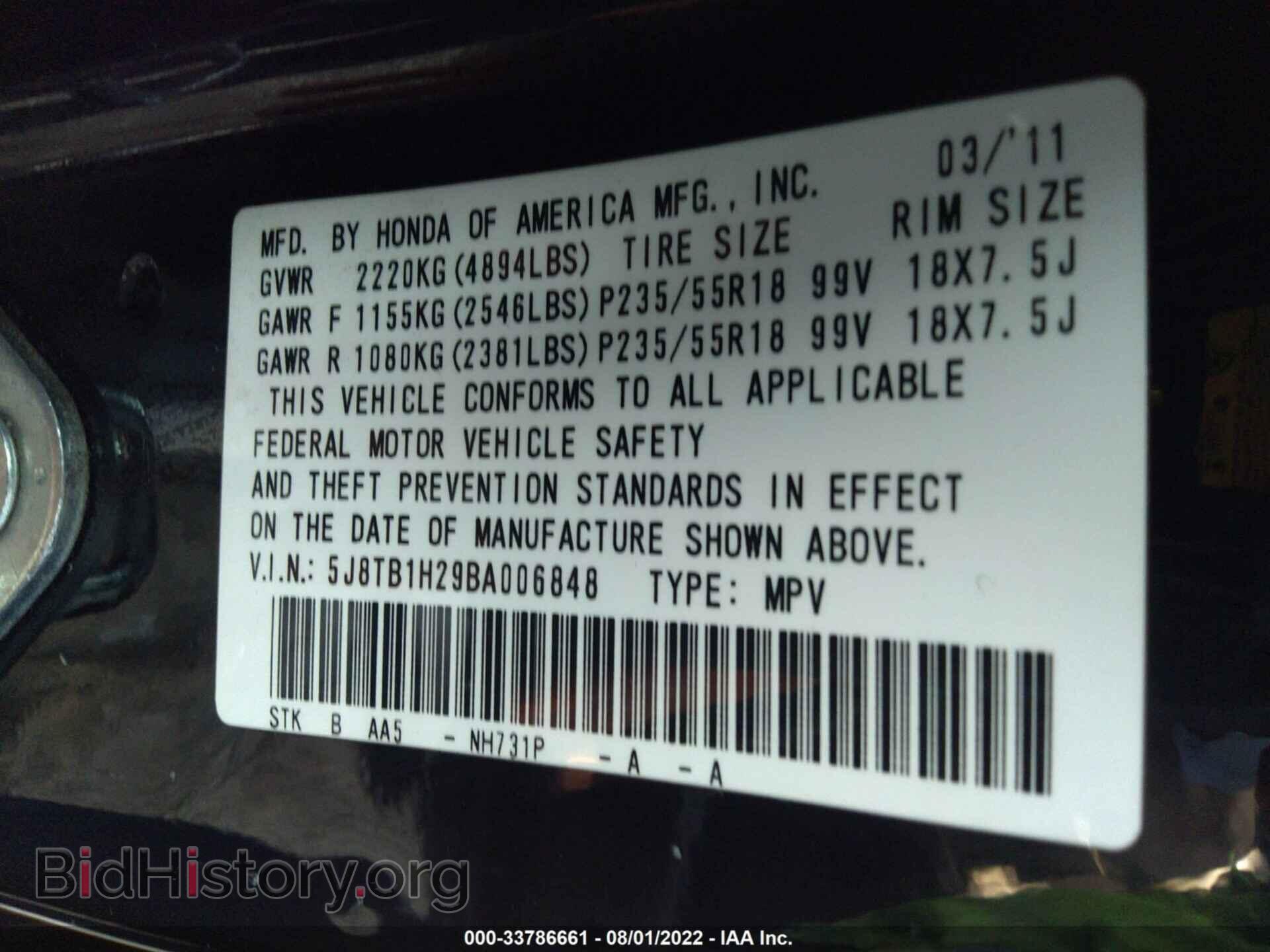2011 ACURA RDX - VIN: 5J8TB1H29BA006848 - Фото 9