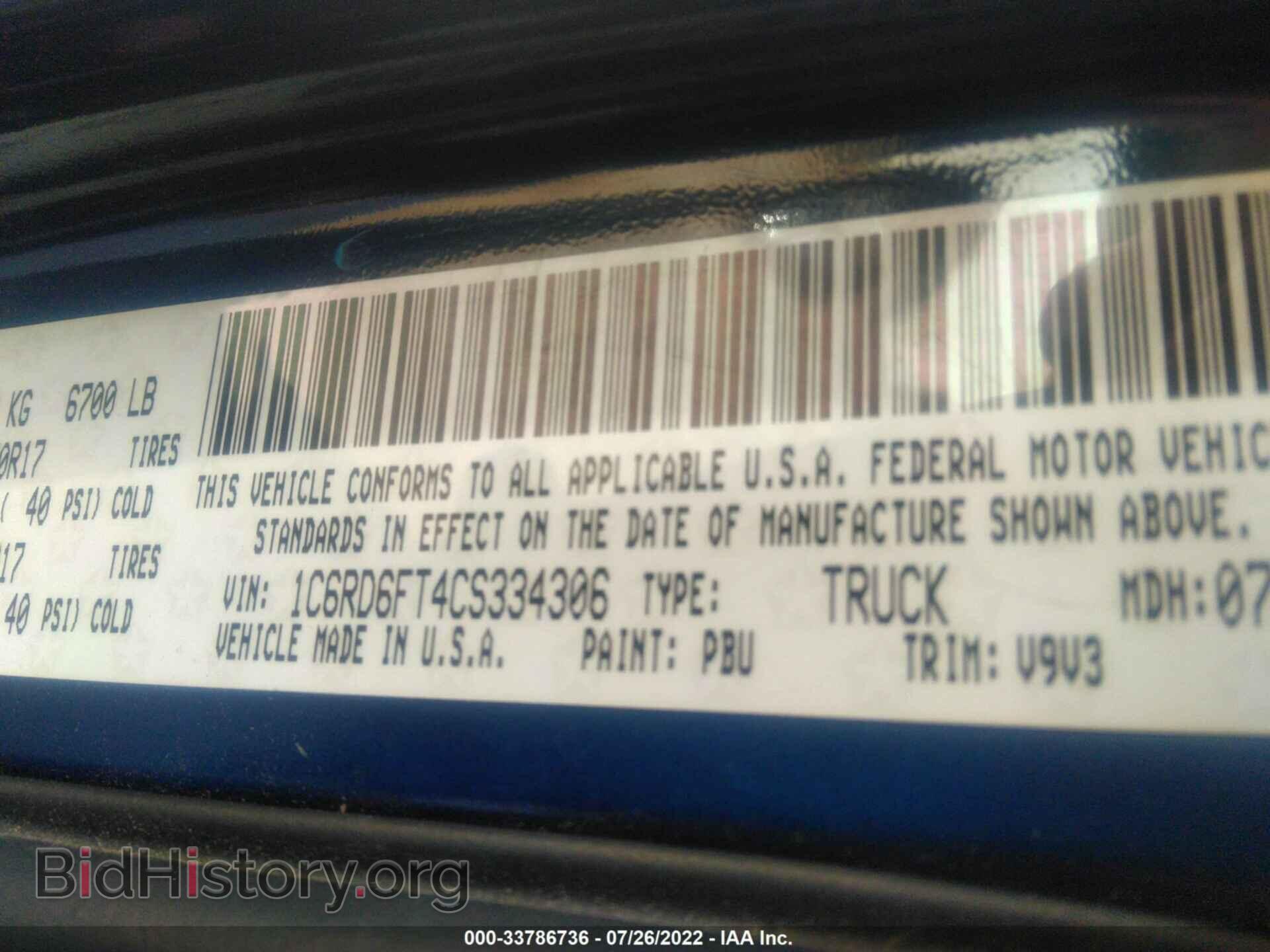2012 RAM 1500 - VIN: 1C6RD6FT4CS334306 - Photo 9
