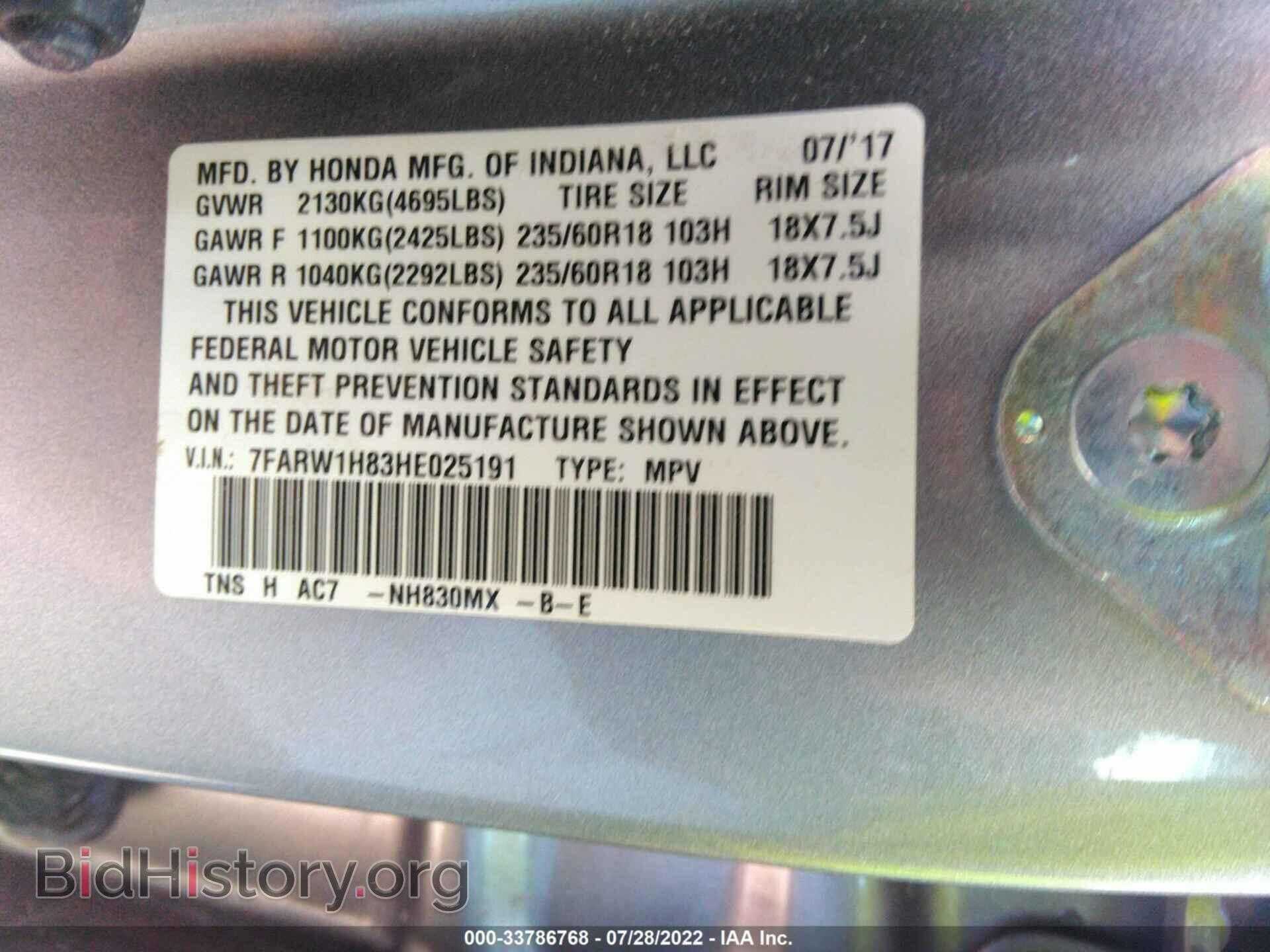 2017 HONDA CR-V - VIN: 7FARW1H83HE025191 - Фото 9
