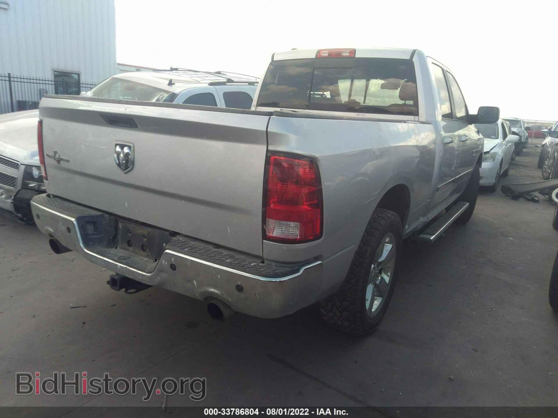 2013 RAM 1500 - VIN: 1C6RR6GTXDS649290 - Фото 4