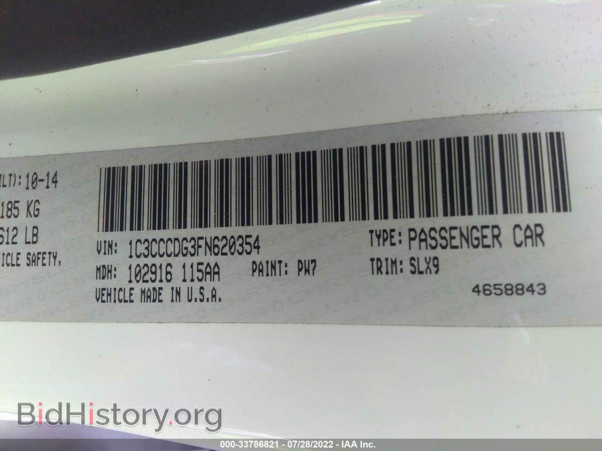2015 CHRYSLER 200 - VIN: 1C3CCCDG3FN620354 - Фото 9
