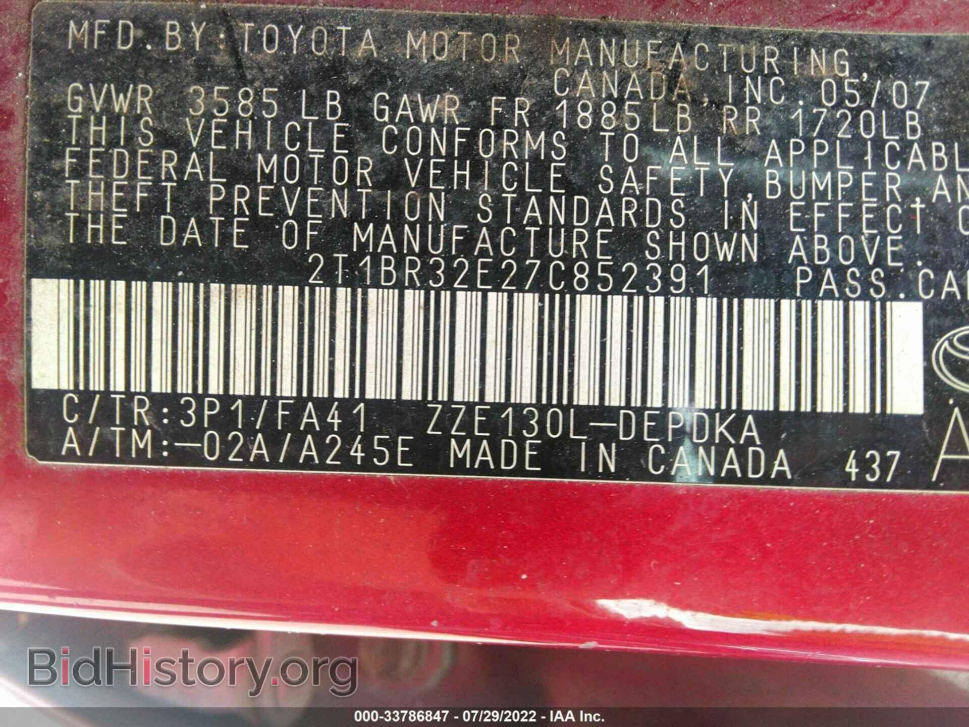 2007 TOYOTA COROLLA - VIN: 2T1BR32E27C852391 - Фото 9