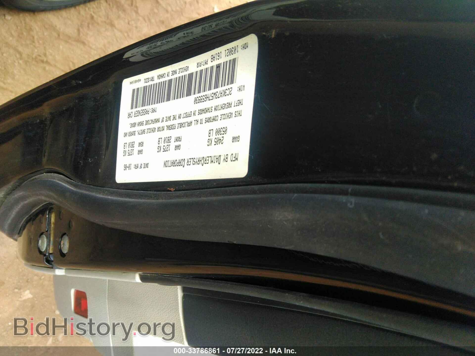 2007 CHRYSLER 300 - VIN: 2C3KA73W57H659930 - Фото 9