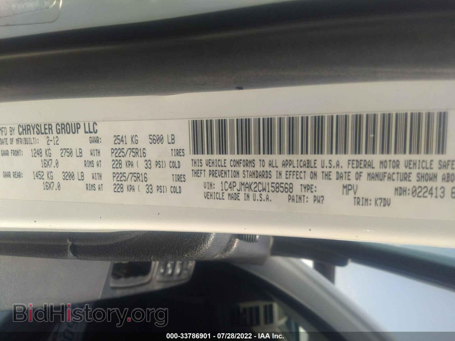 2012 JEEP LIBERTY - VIN: 1C4PJMAK2CW158568 - Фото 9