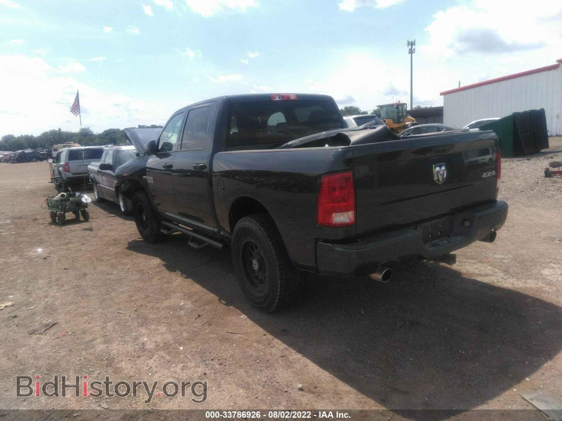 2014 RAM 1500 - VIN: 3C6RR7KT8EG267796 - Фото 3