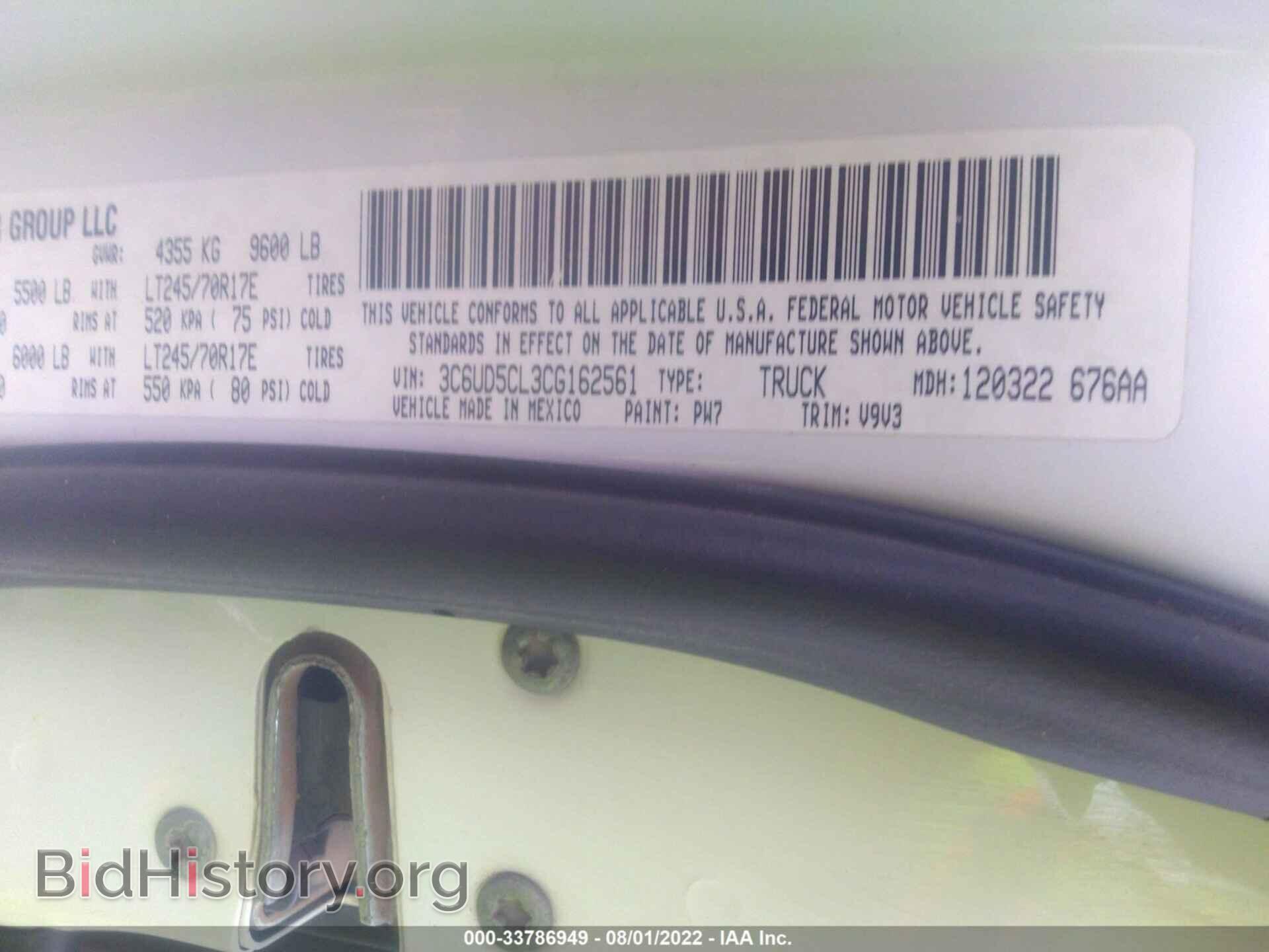 2012 RAM 2500 - VIN: 3C6UD5CL3CG162561 - Photo 9