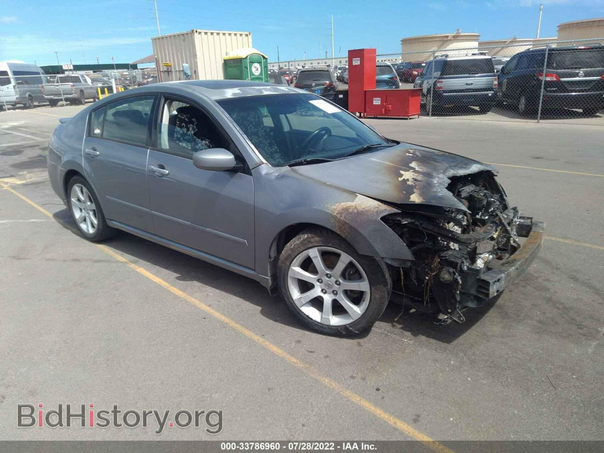 Photo 1N4BA41E27C829402 - NISSAN MAXIMA 2007