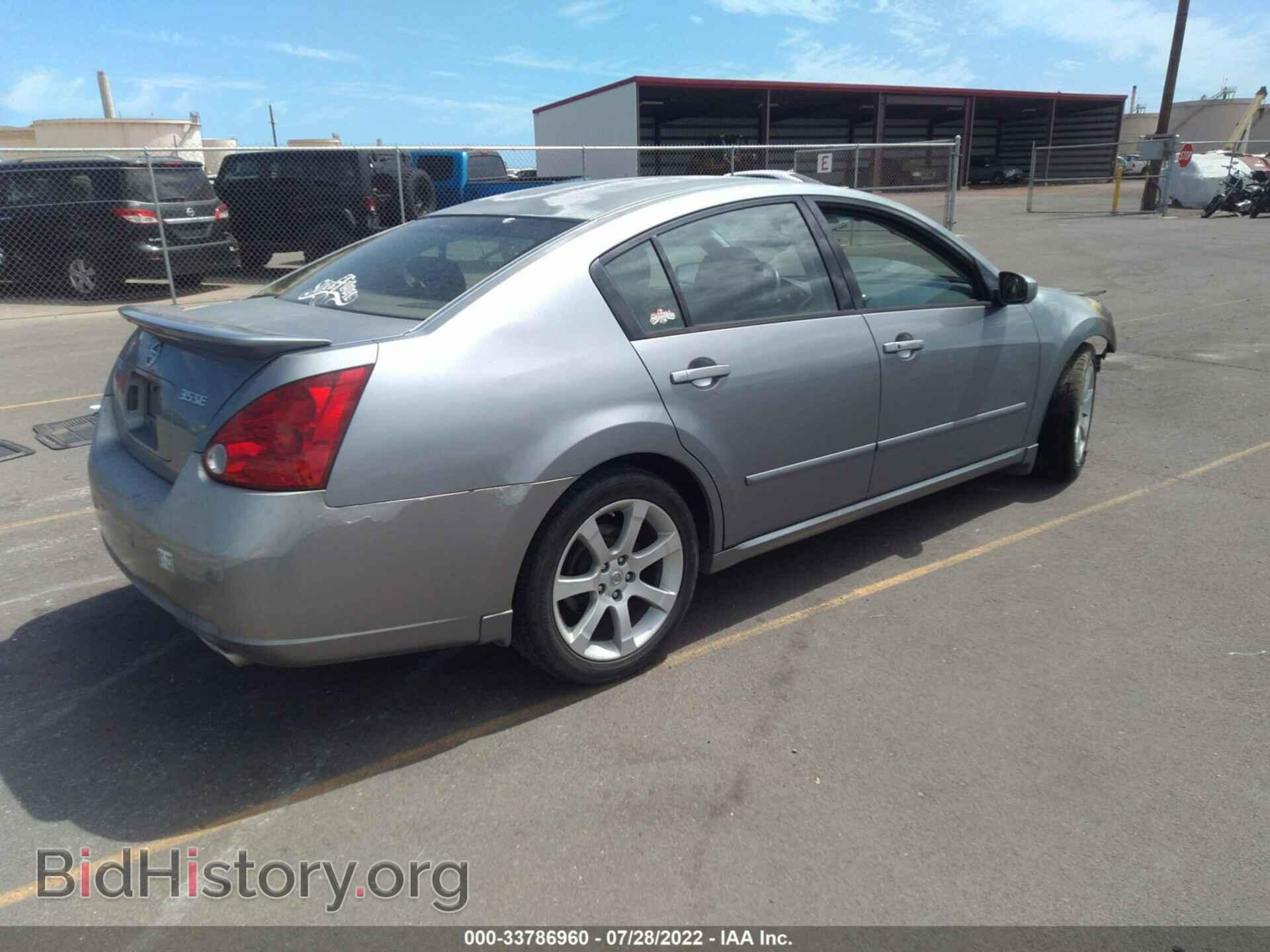 2007 NISSAN MAXIMA - VIN: 1N4BA41E27C829402 - Фото 4