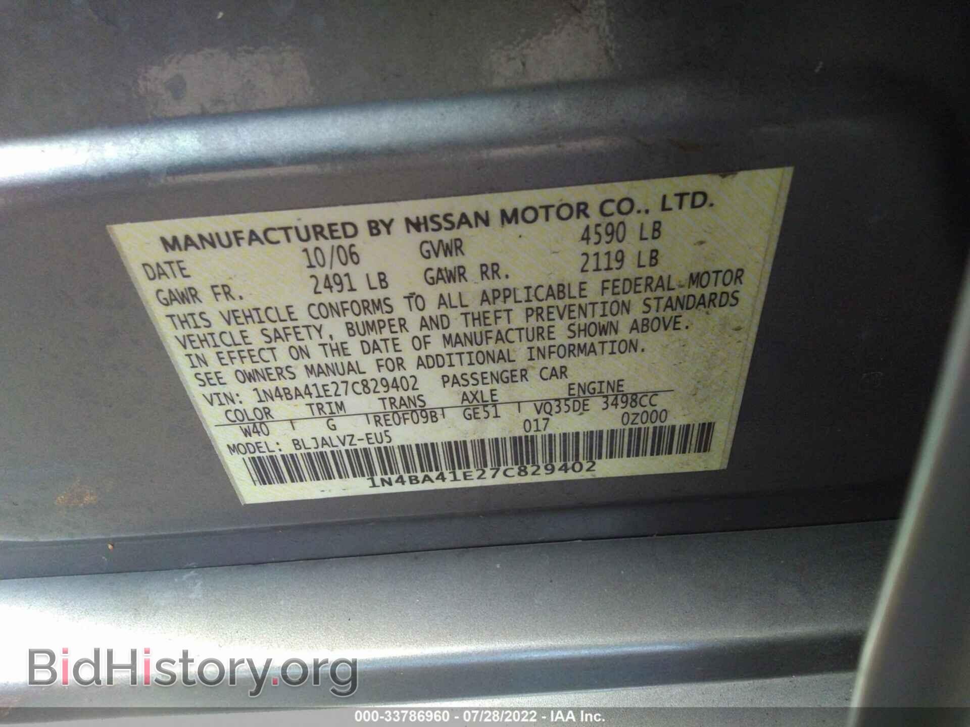 2007 NISSAN MAXIMA - VIN: 1N4BA41E27C829402 - Фото 9