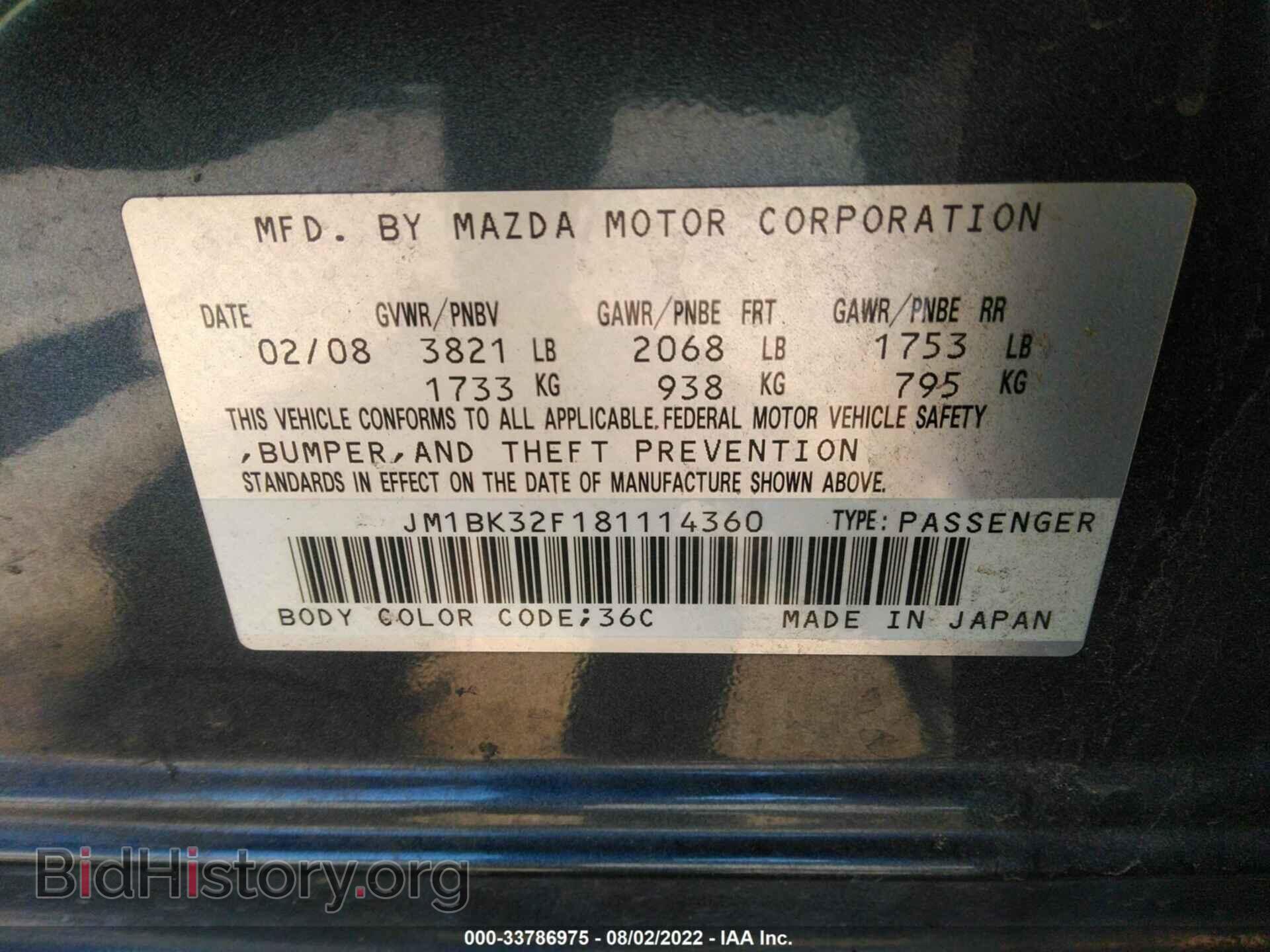 2008 MAZDA MAZDA3 - VIN: JM1BK32F181114360 - Фото 9
