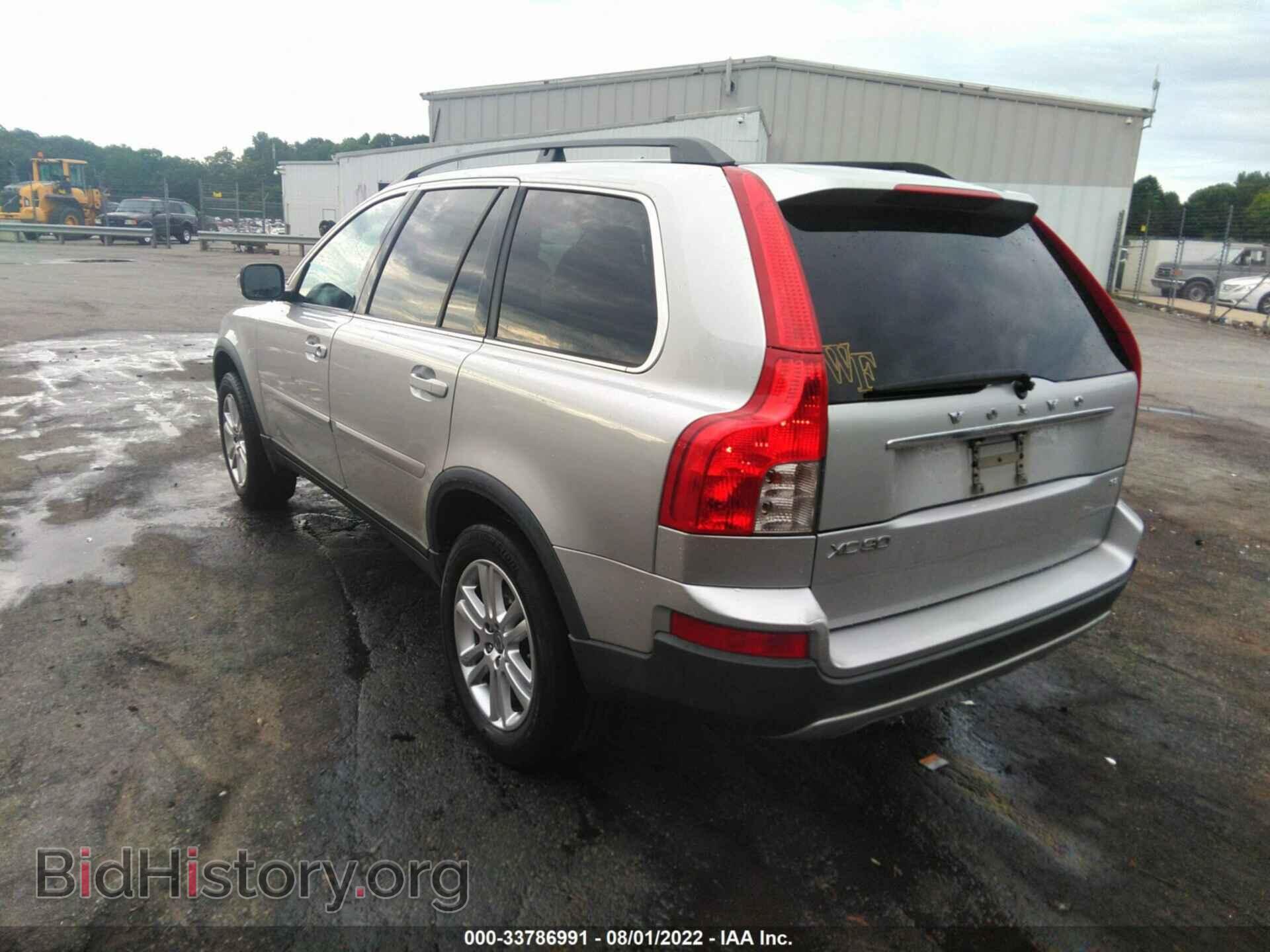 2009 VOLVO XC90 - VIN: YV4CN982091495975 - Фото 3