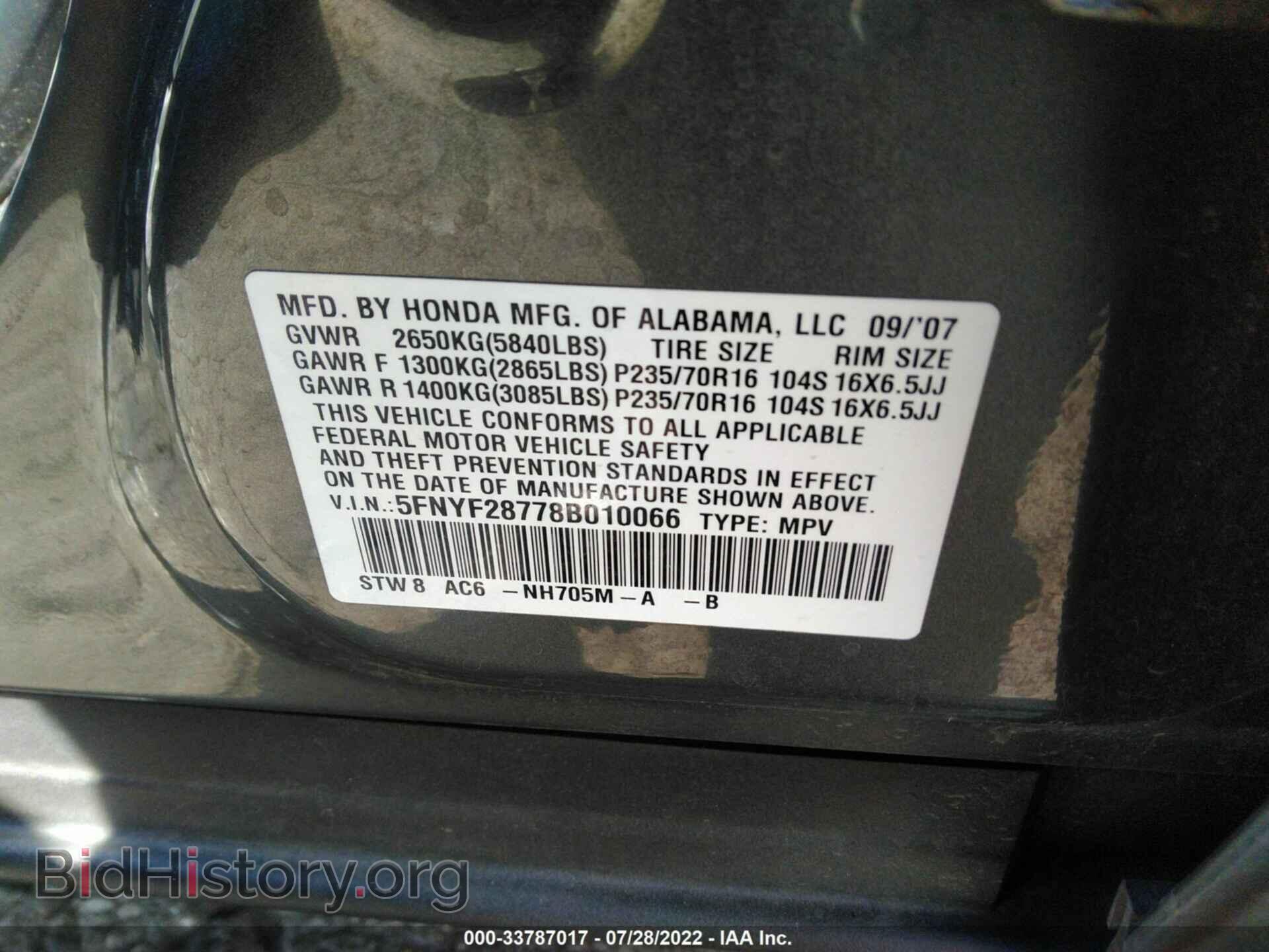 2008 HONDA PILOT - VIN: 5FNYF28778B010066 - Фото 9