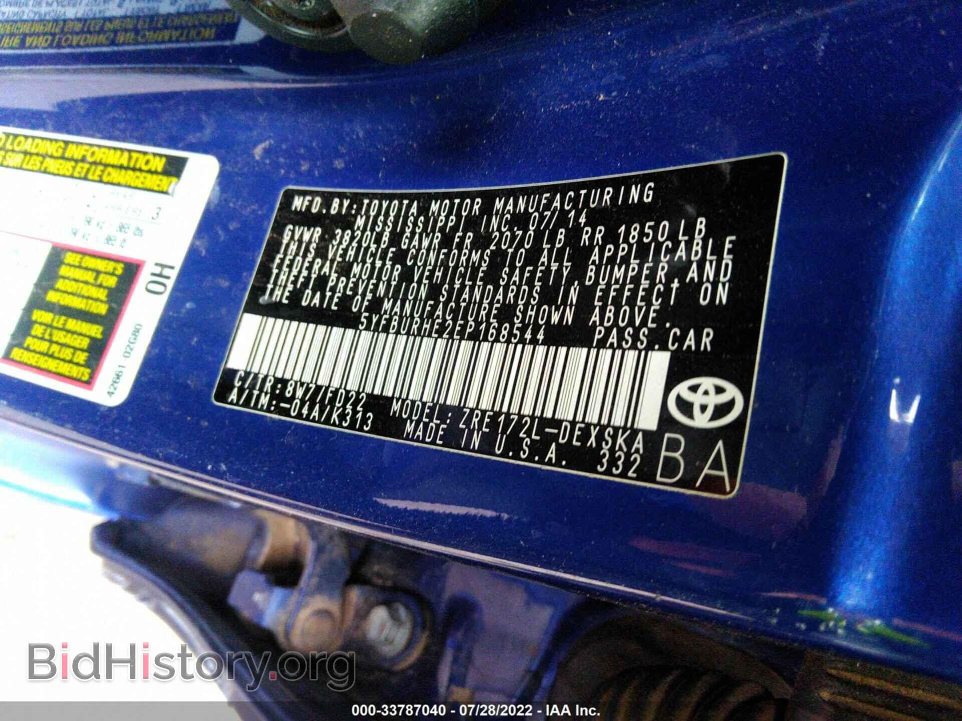 2014 TOYOTA COROLLA - VIN: 5YFBURHE2EP168544 - Photo 9