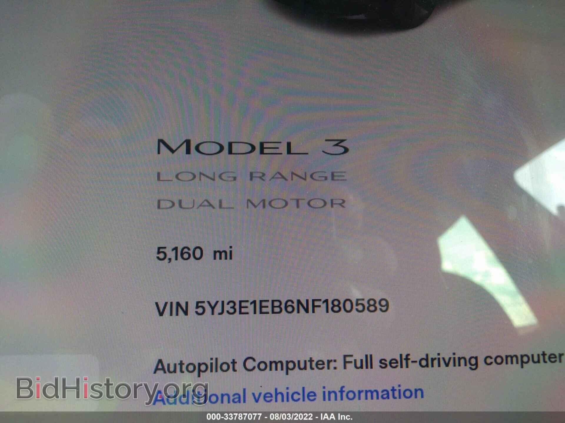 2022 TESLA MODEL 3 - VIN: 5YJ3E1EB6NF180589 - Фото 7