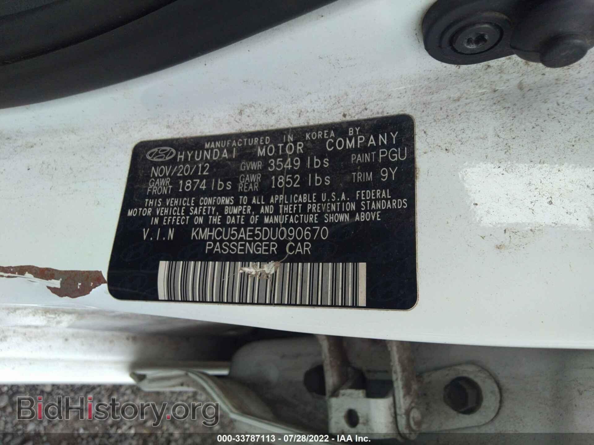 2013 HYUNDAI ACCENT - VIN: KMHCU5AE5DU090670 - Фото 9