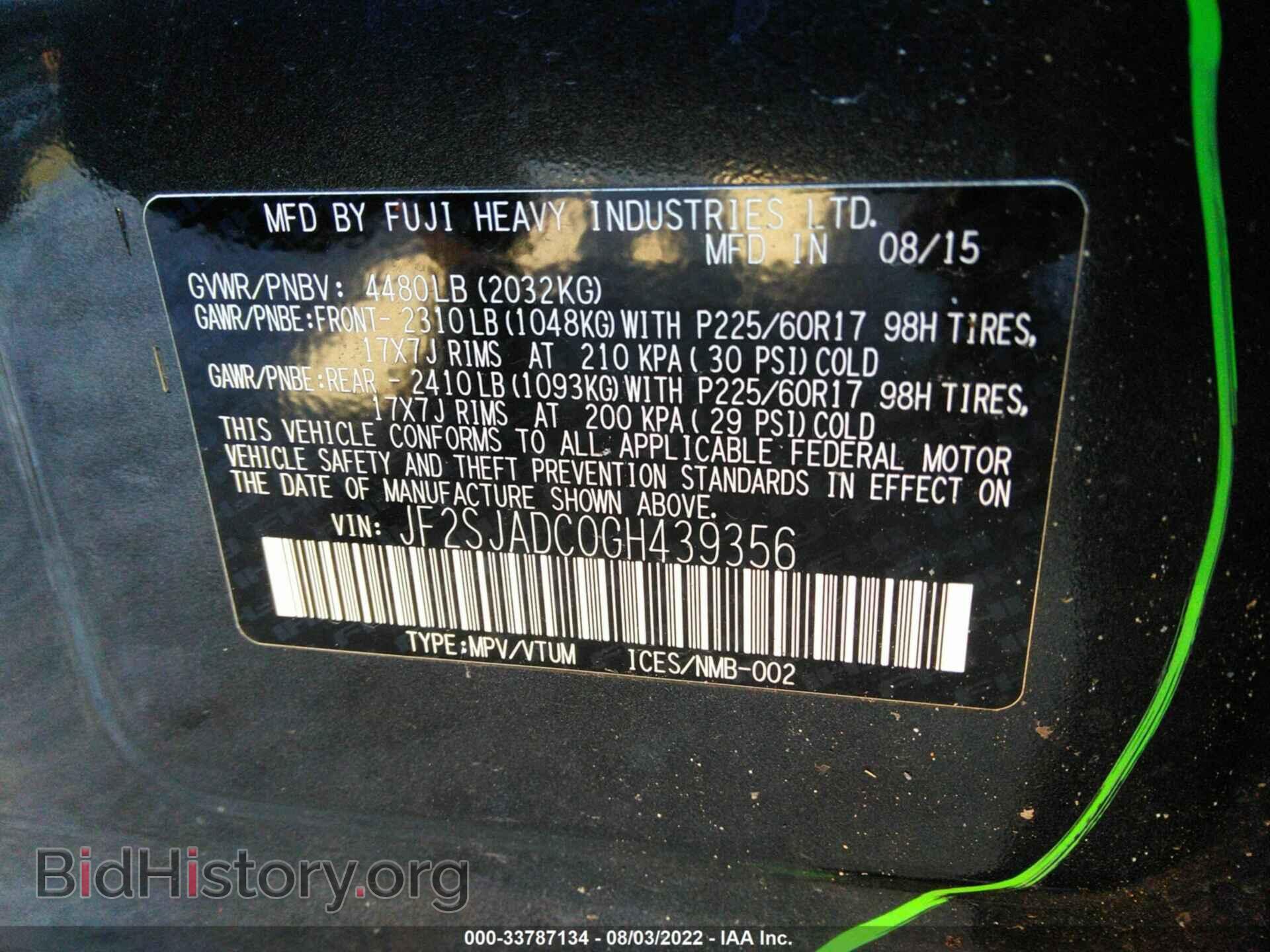 2016 SUBARU FORESTER - VIN: JF2SJADC0GH439356 - Фото 9