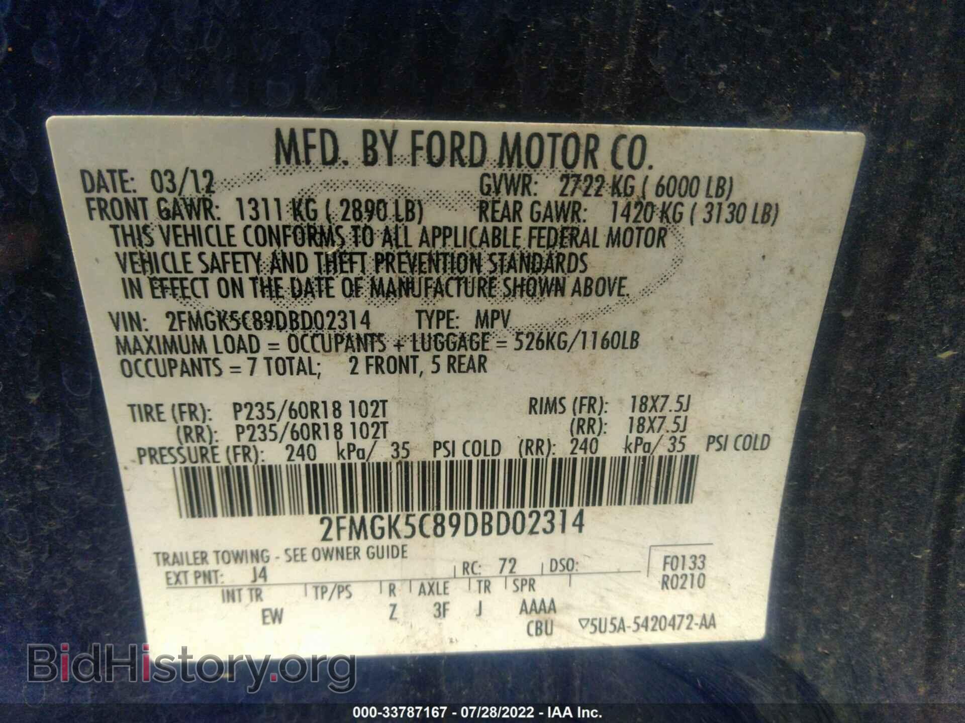 2013 FORD FLEX - VIN: 2FMGK5C89DBD02314 - Фото 9