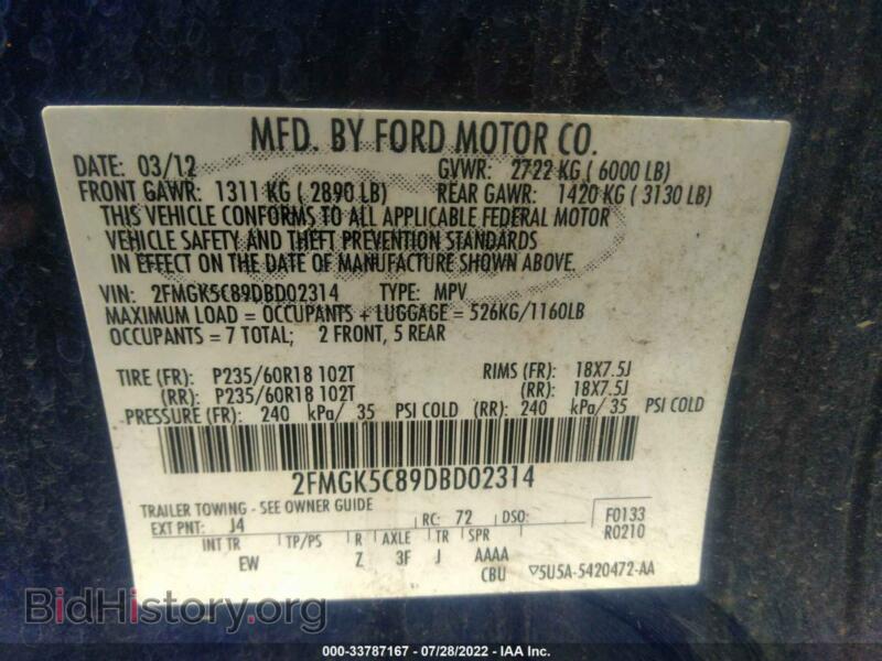 2013 Ford FLEX (VIN 2FMGK5C89DBD02314) — фото 9 из 11