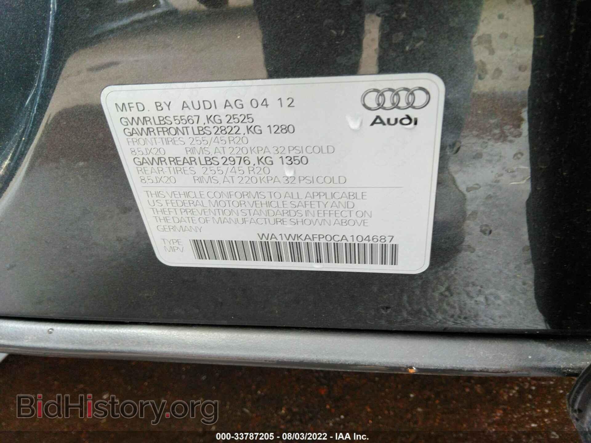 2012 AUDI Q5 - VIN: WA1WKAFP0CA104687 - Фото 9
