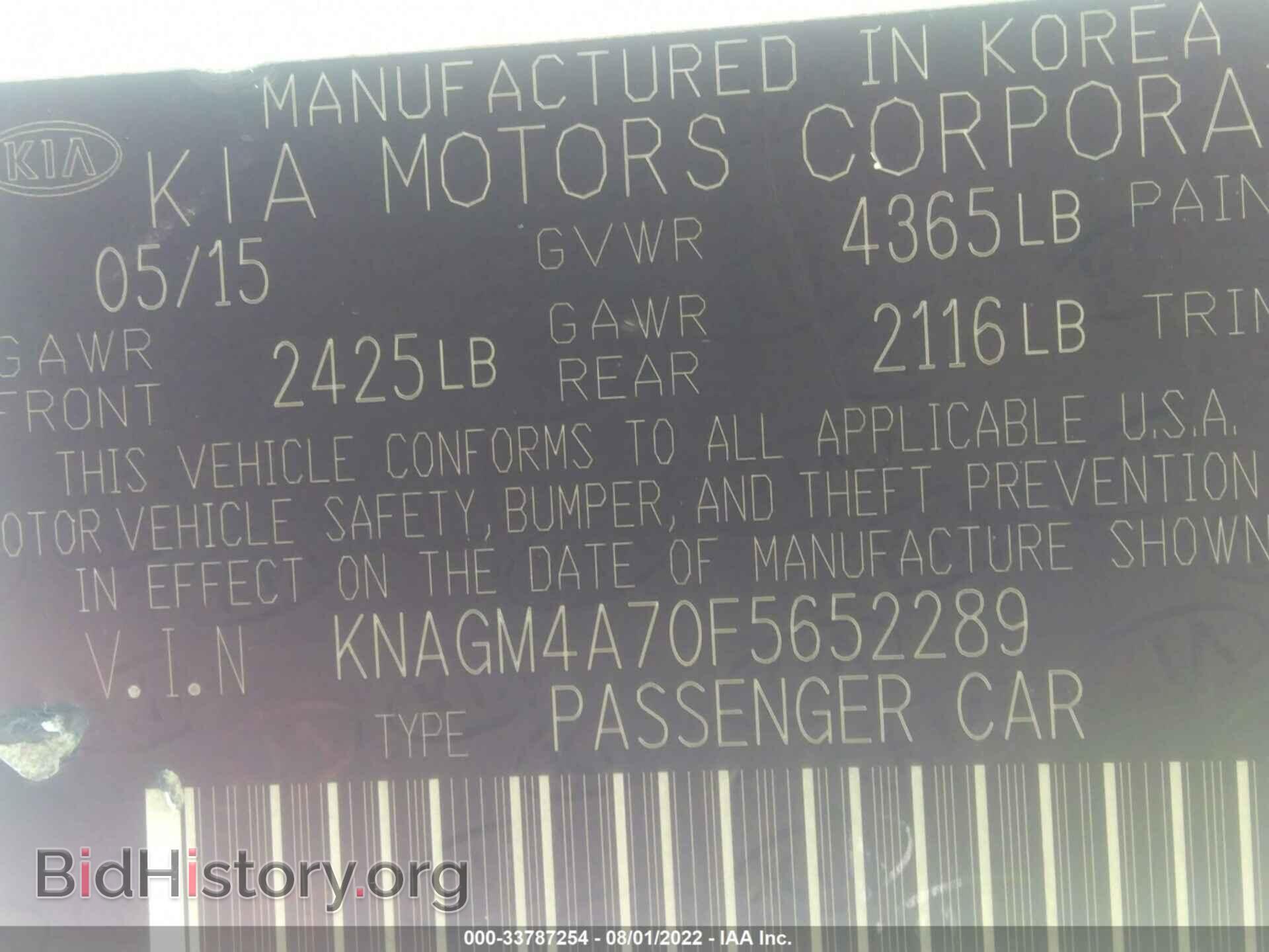 2015 KIA OPTIMA - VIN: KNAGM4A70F5652289 - Фото 9